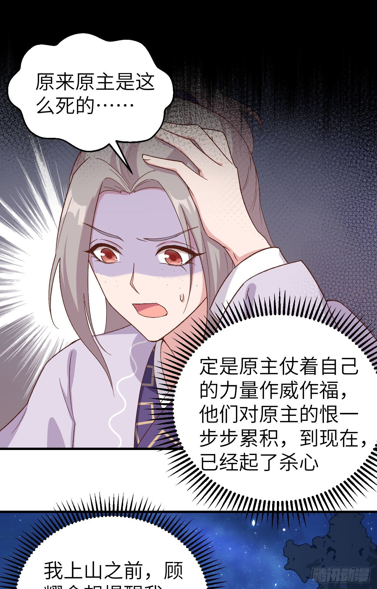 第 37 页