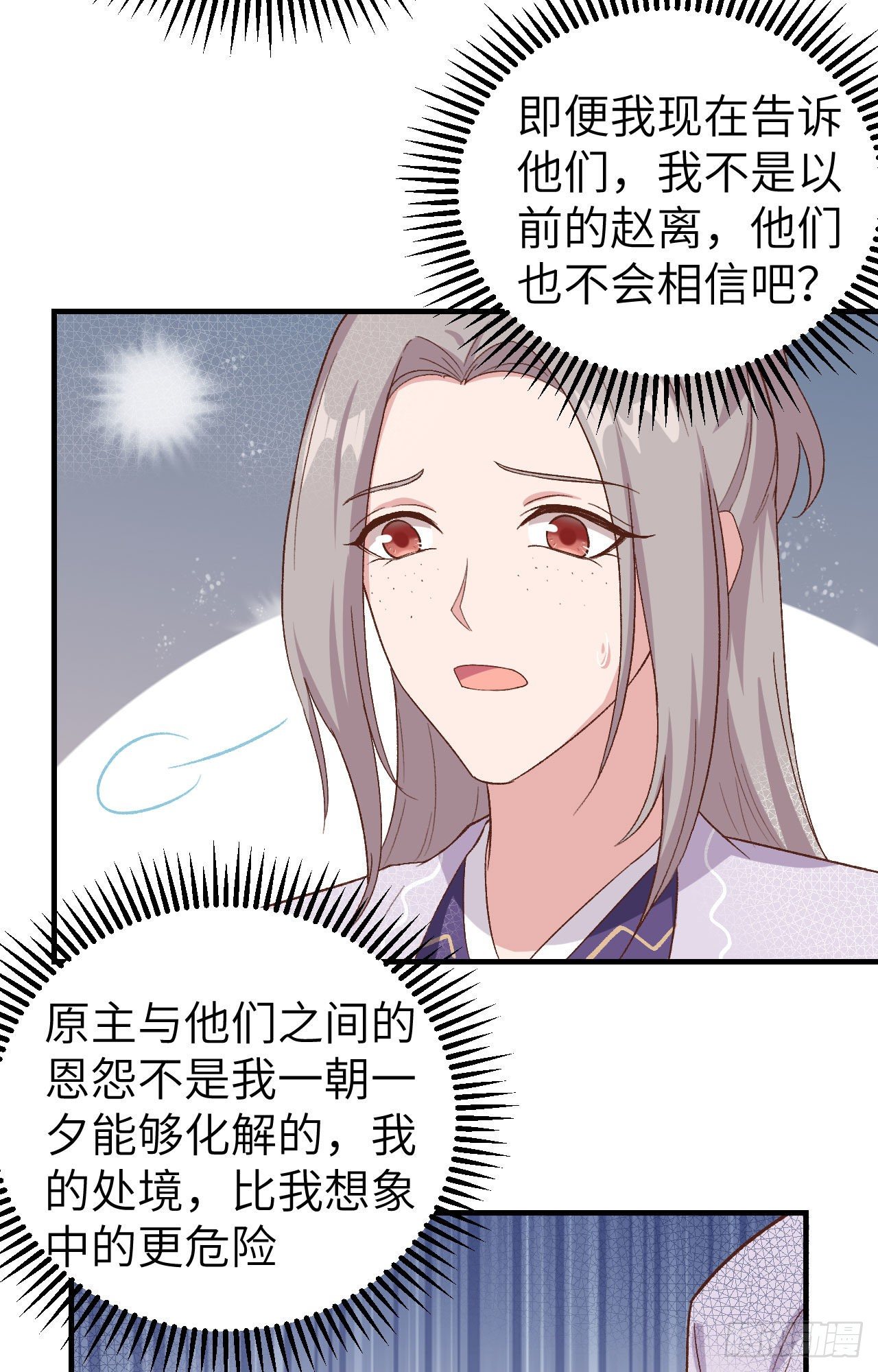第 40 页