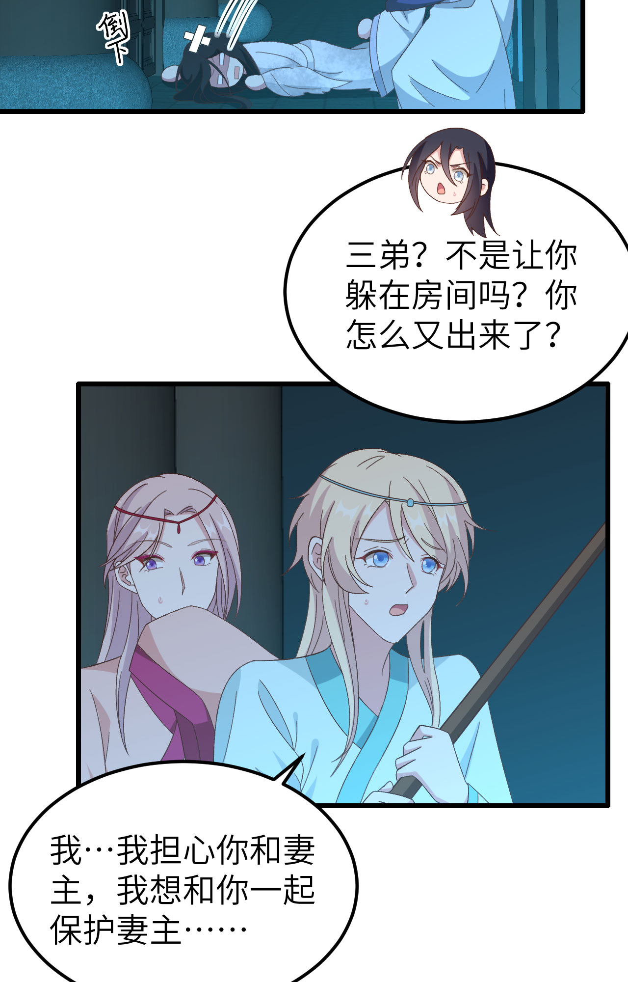 第 25 页