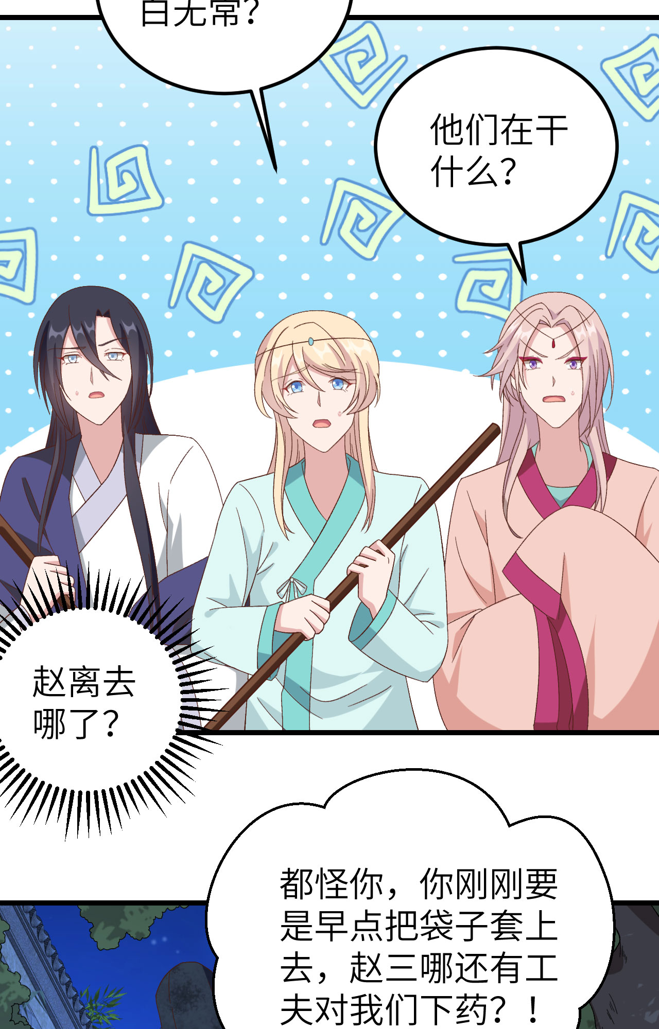 第 36 页