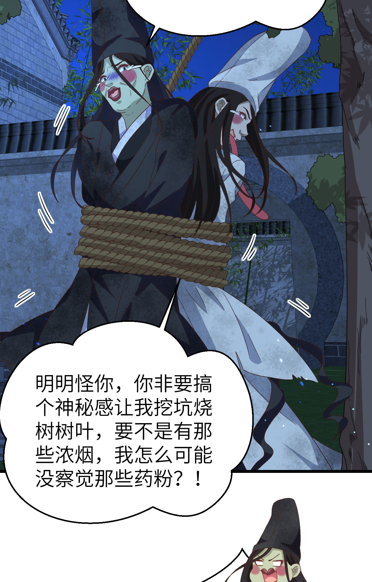 第 38 页
