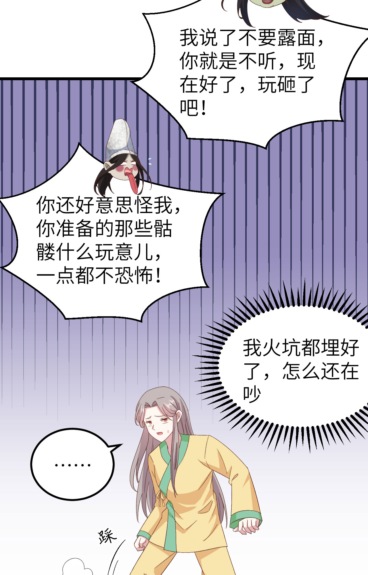 第 40 页