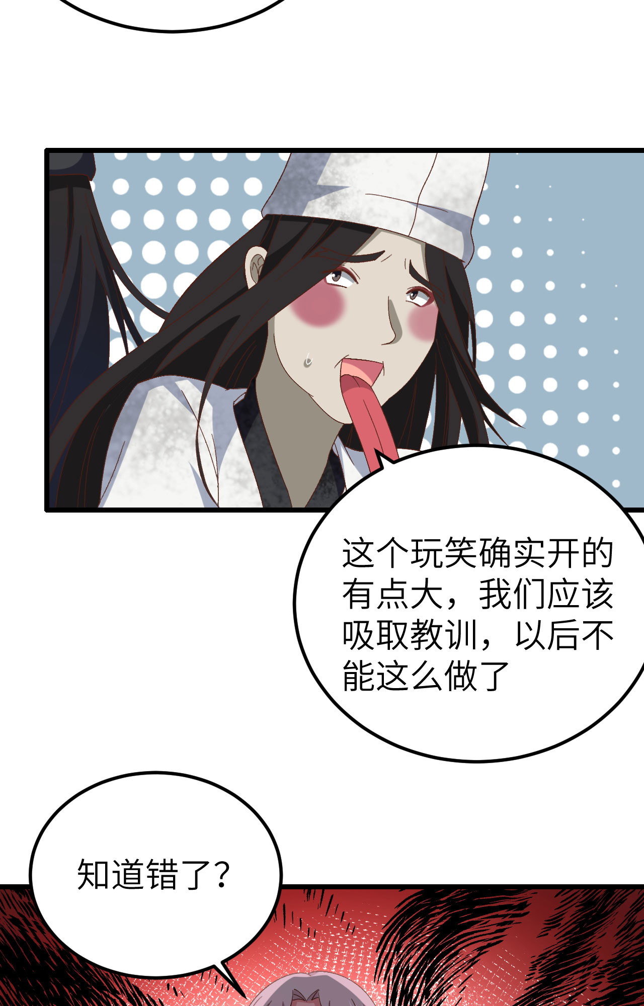第 45 页