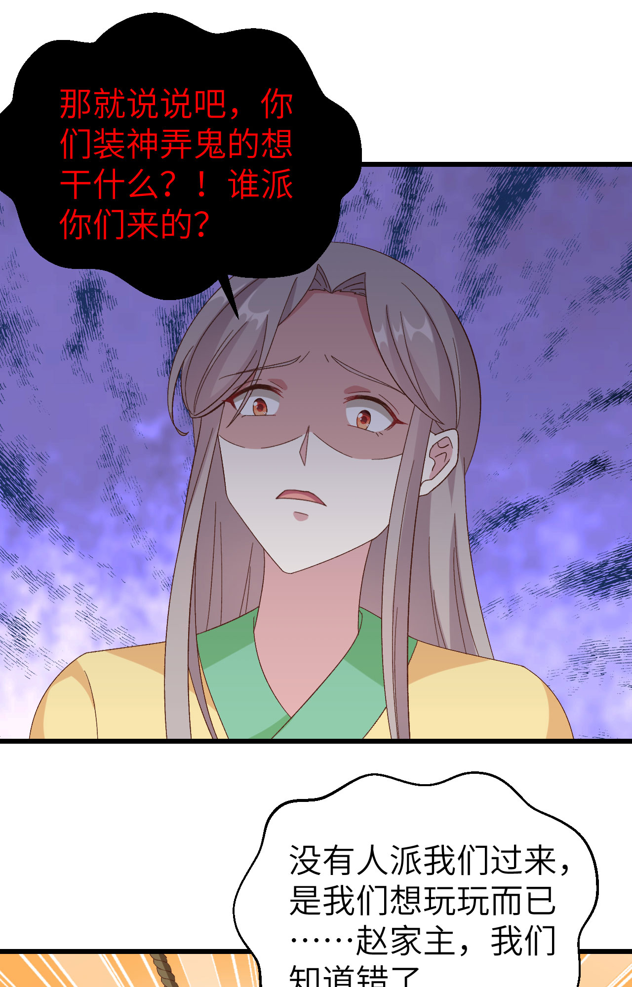 第 49 页