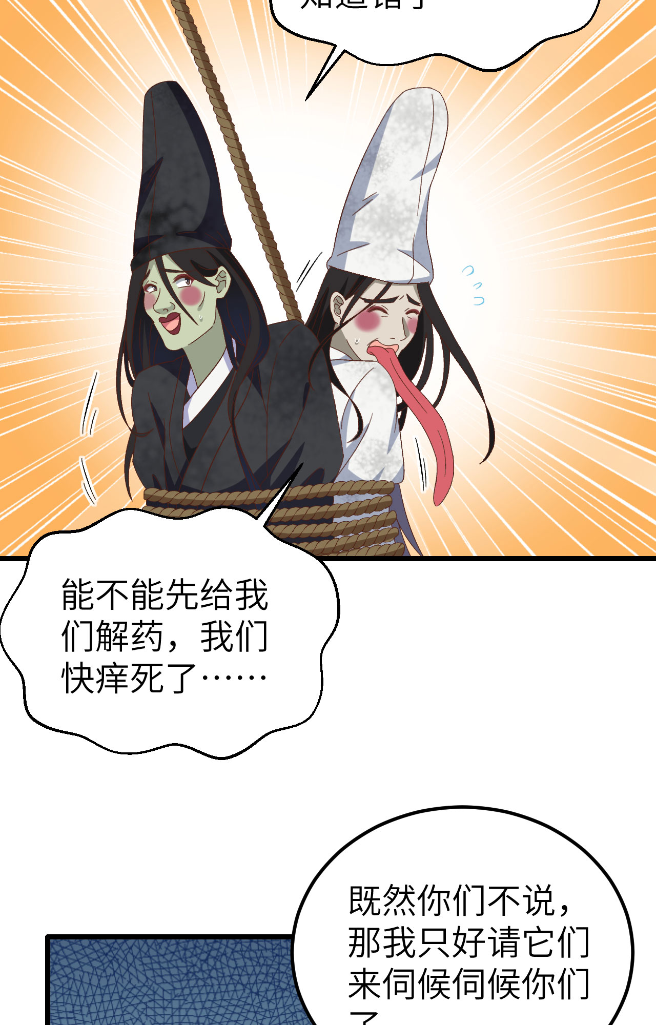 第 51 页