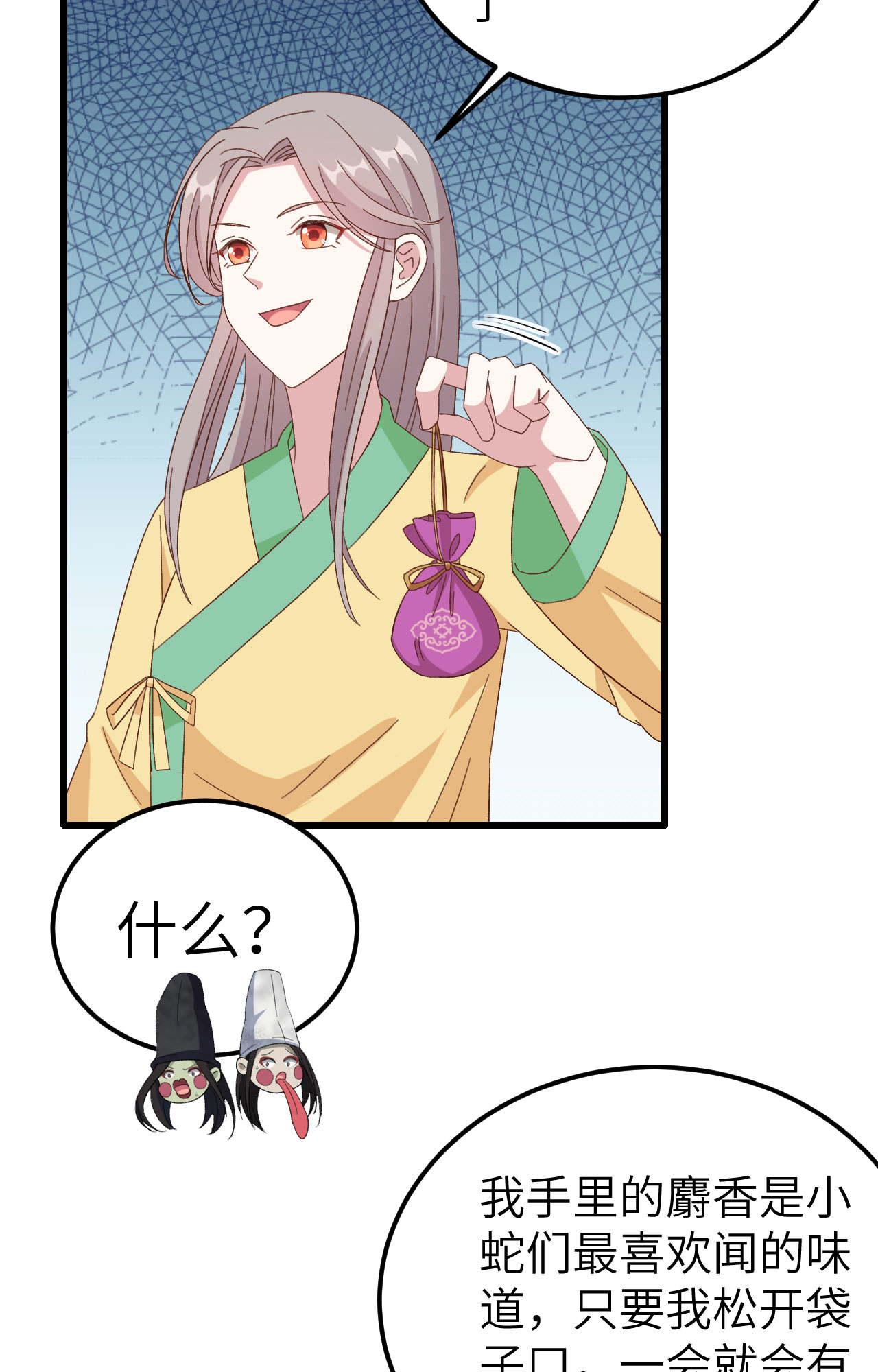 第 54 页