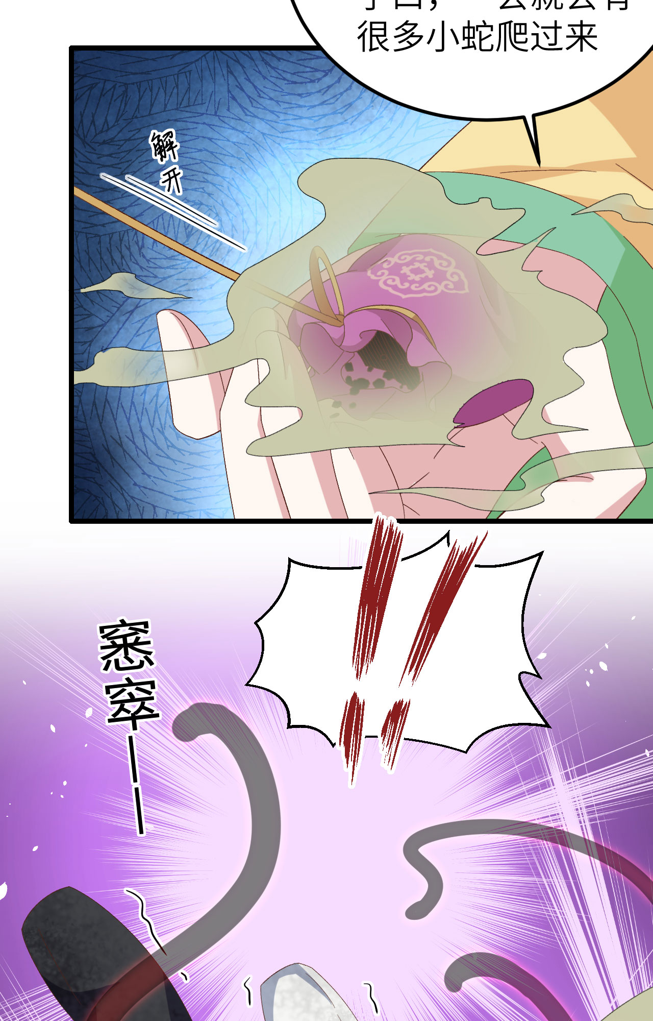 第 55 页