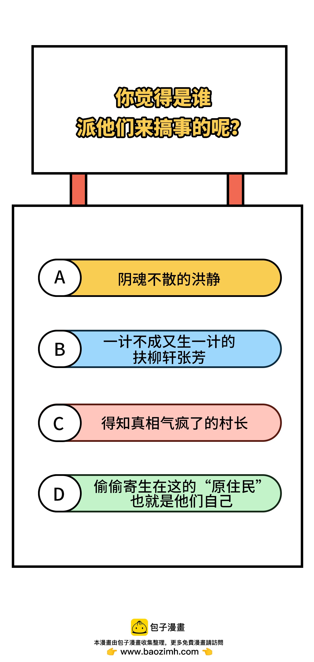 第 65 页
