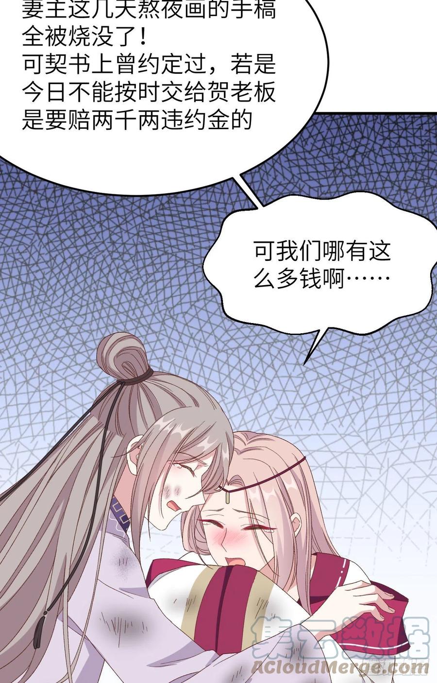 第 43 页