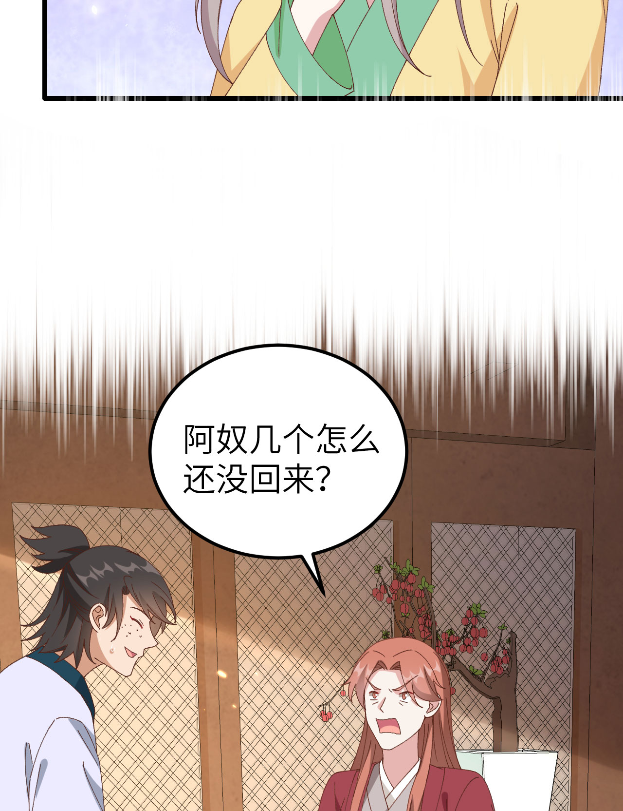 第 30 页