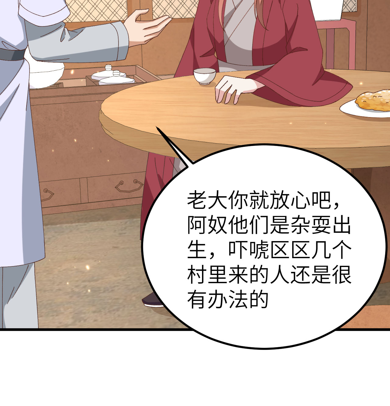 第 32 页