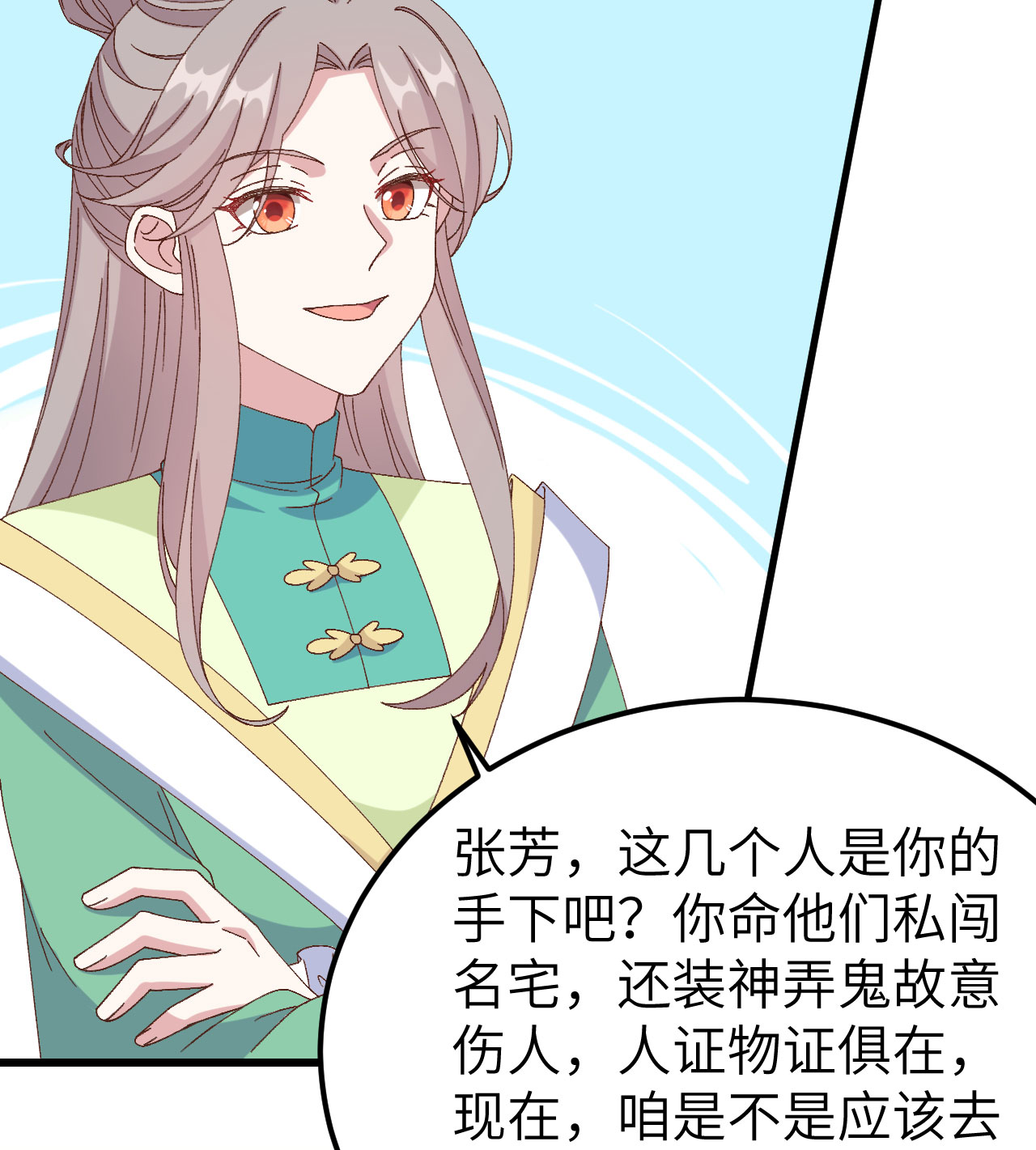第 47 页