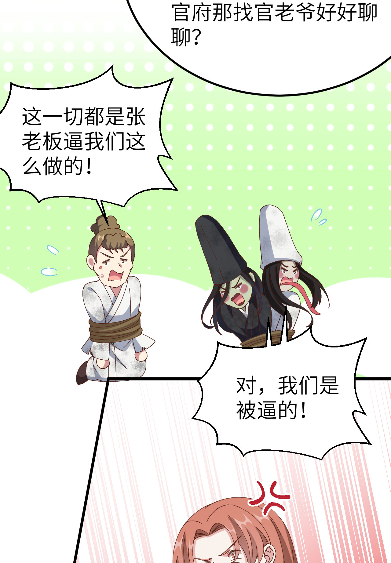 第 49 页