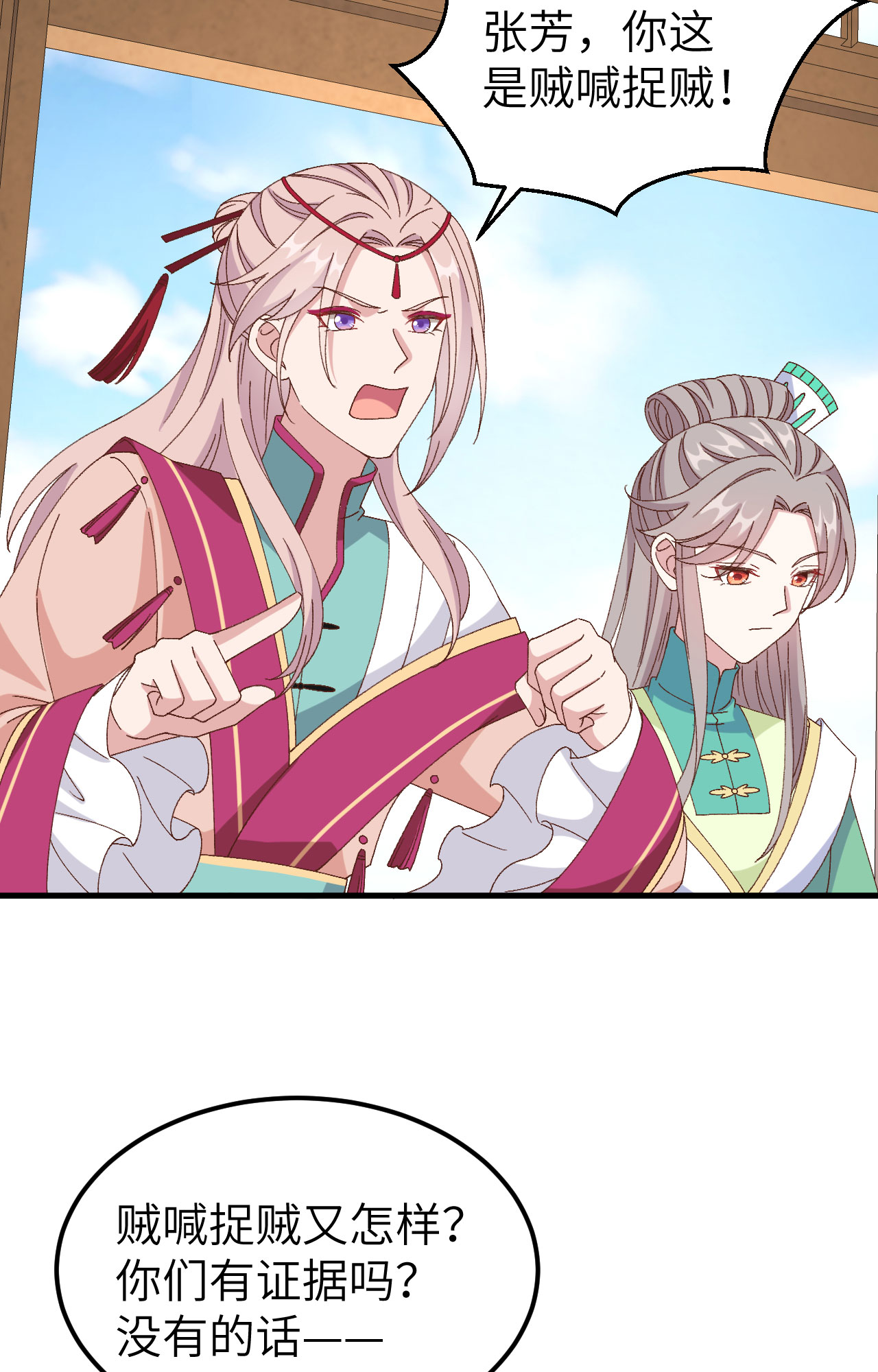 第 58 页