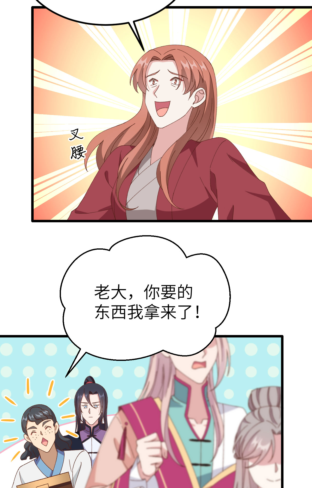 第 59 页