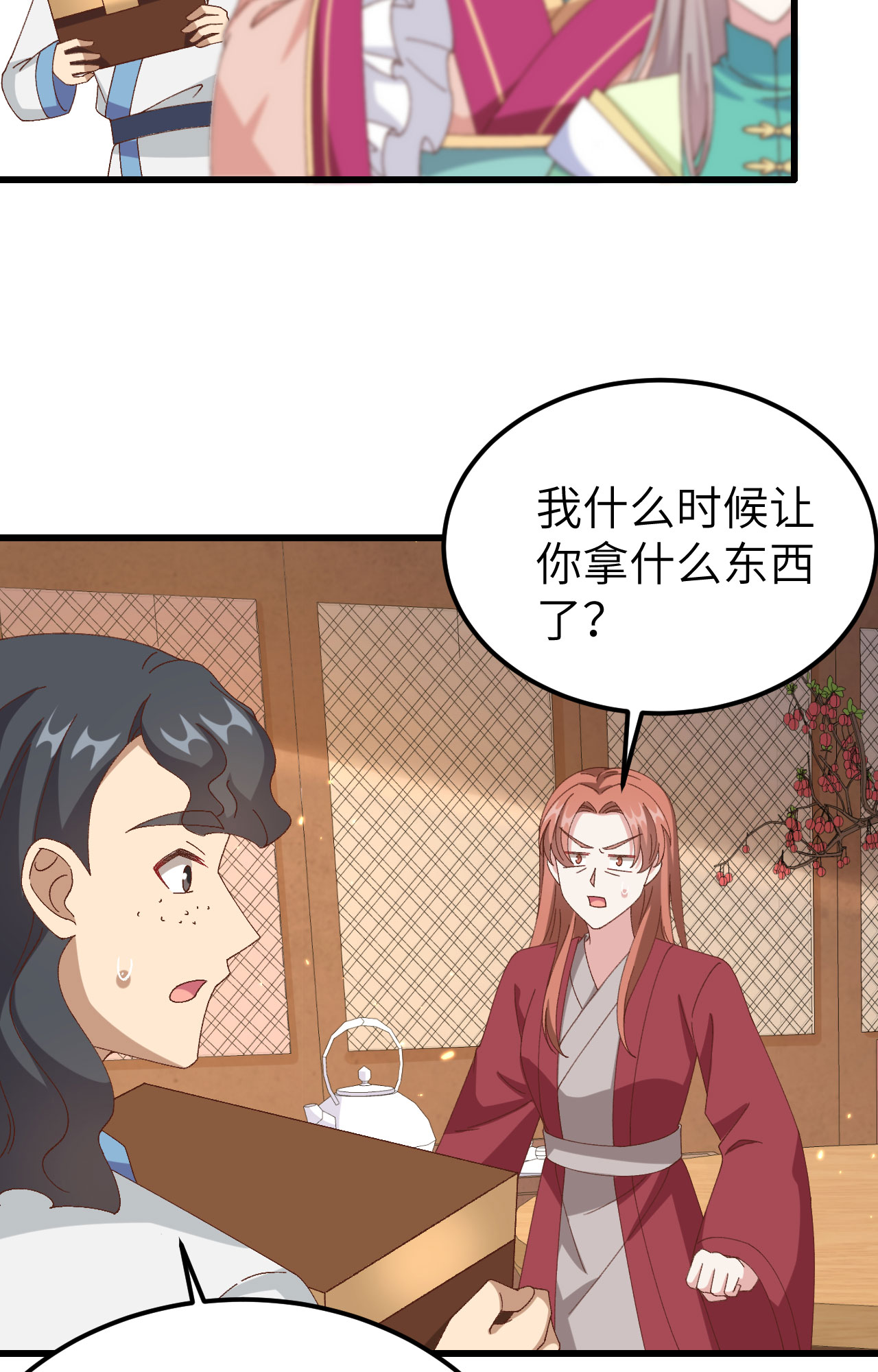 第 62 页