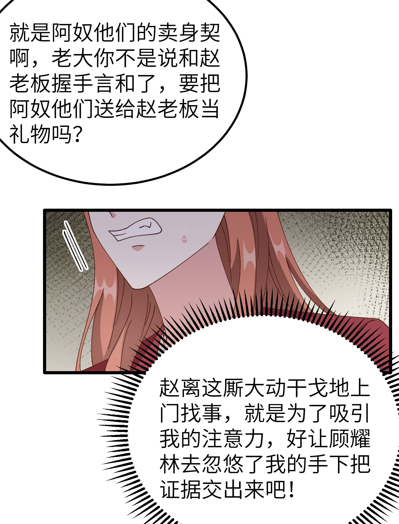 第 64 页