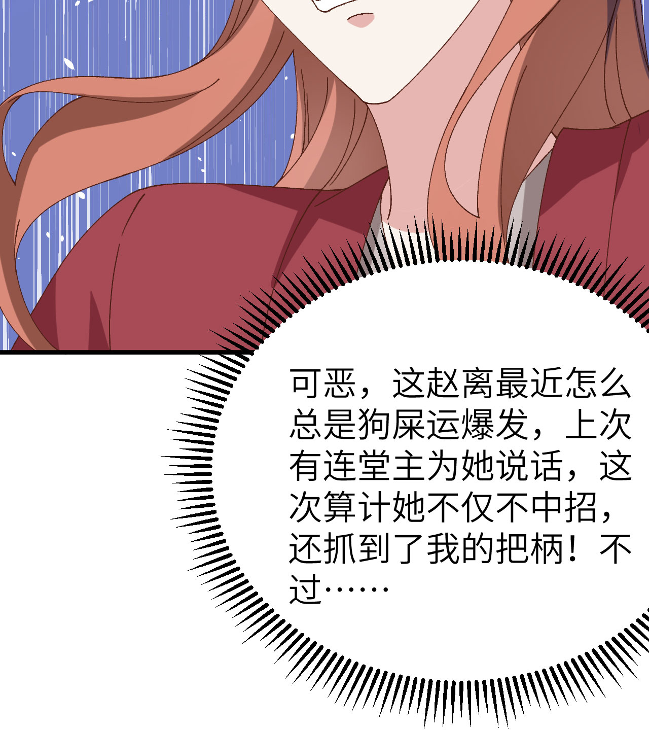 第 70 页