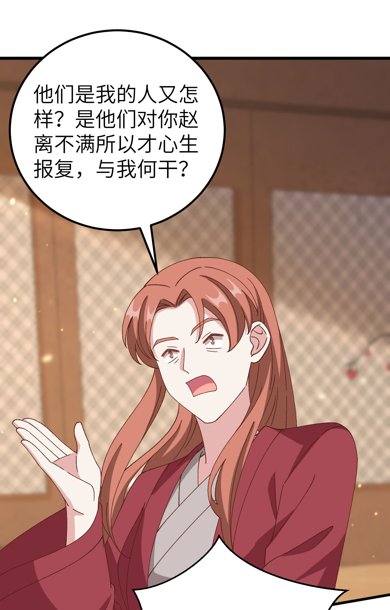 第 71 页