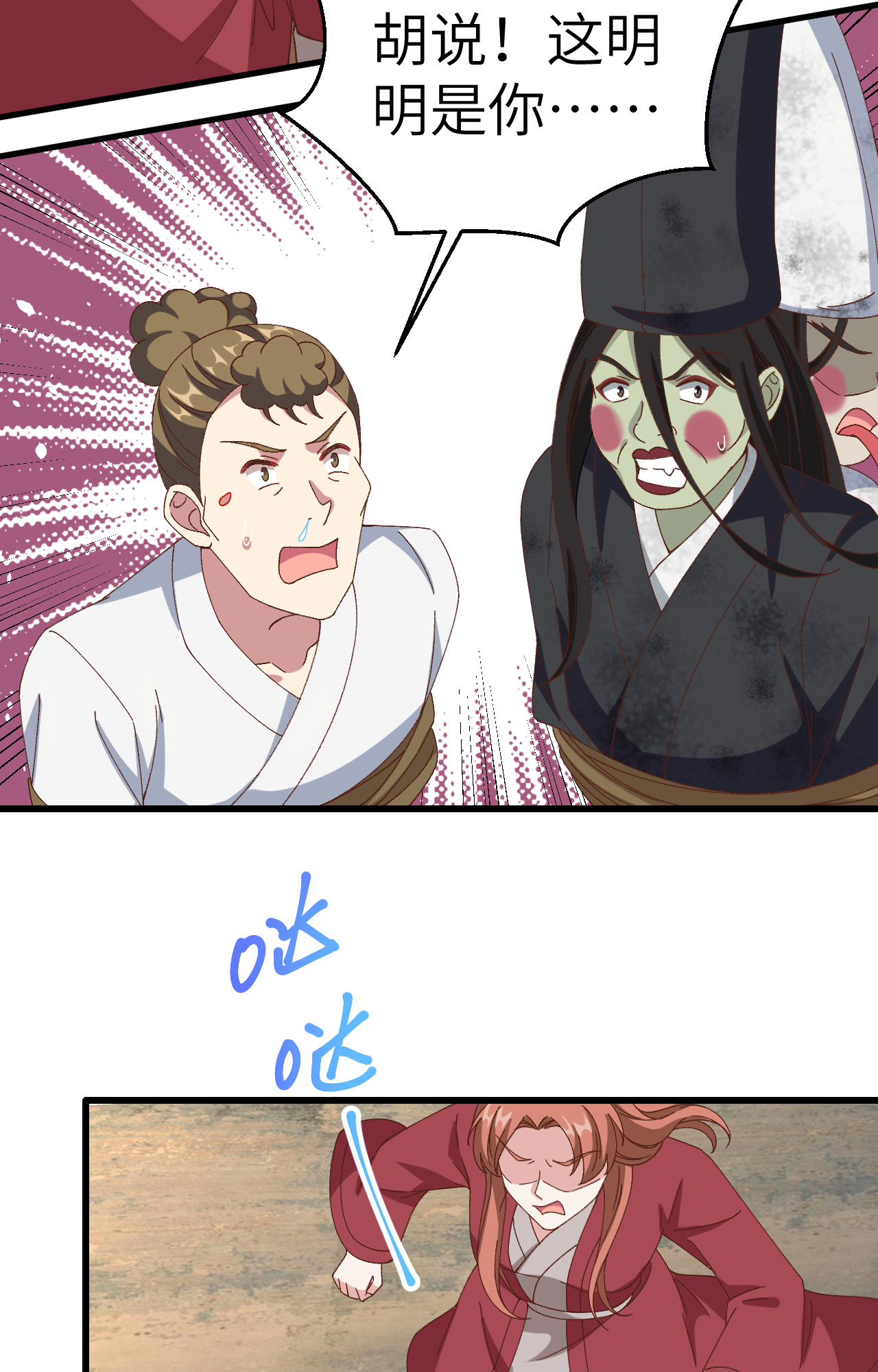 第 73 页