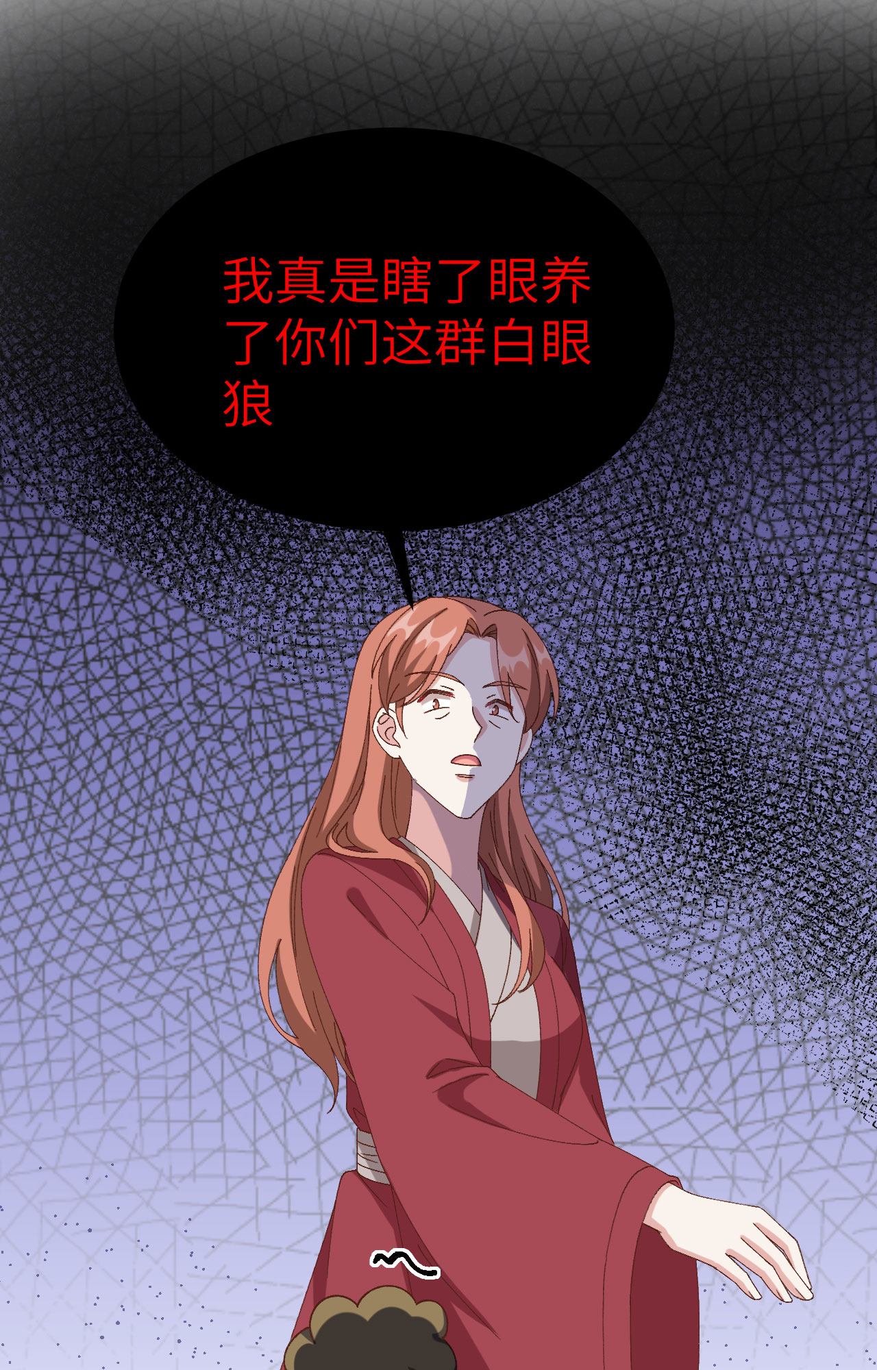 第 77 页