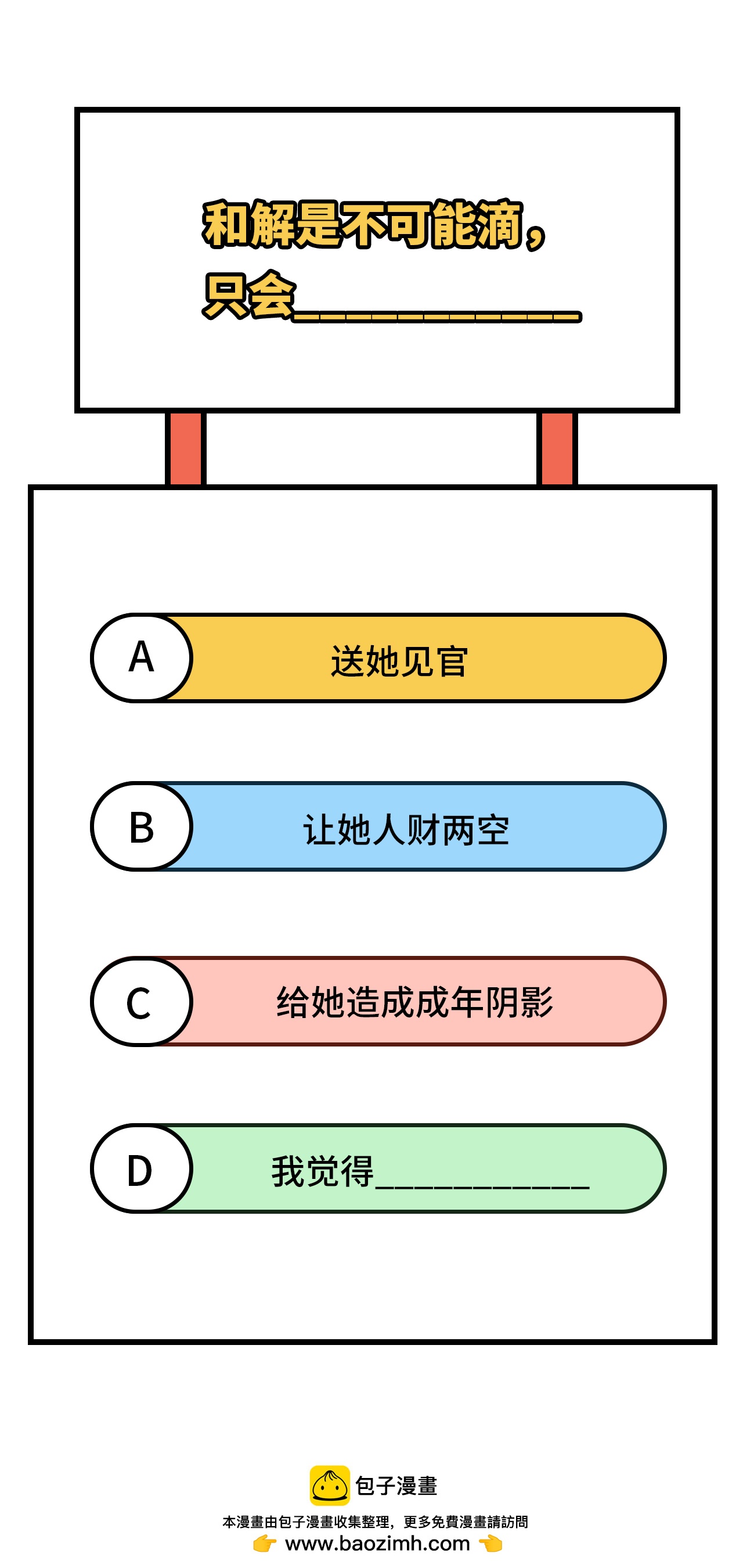 第 89 页