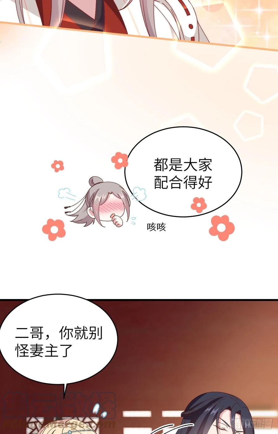 第 49 页