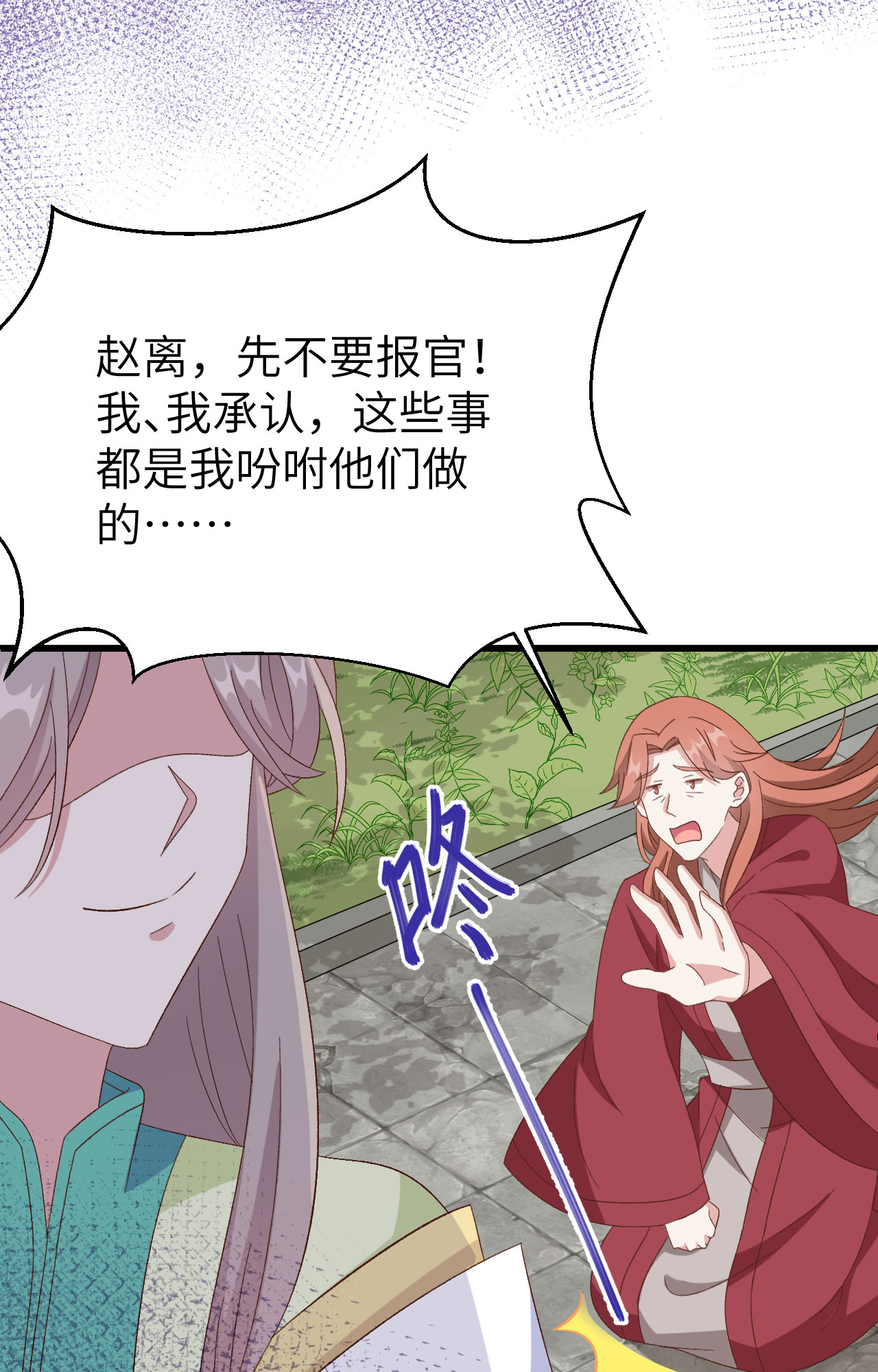 第 49 页