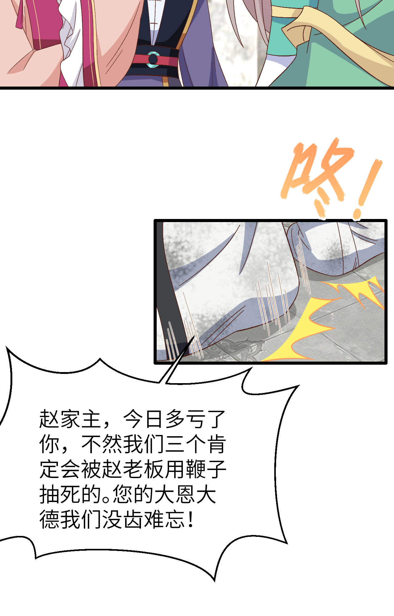 第 59 页