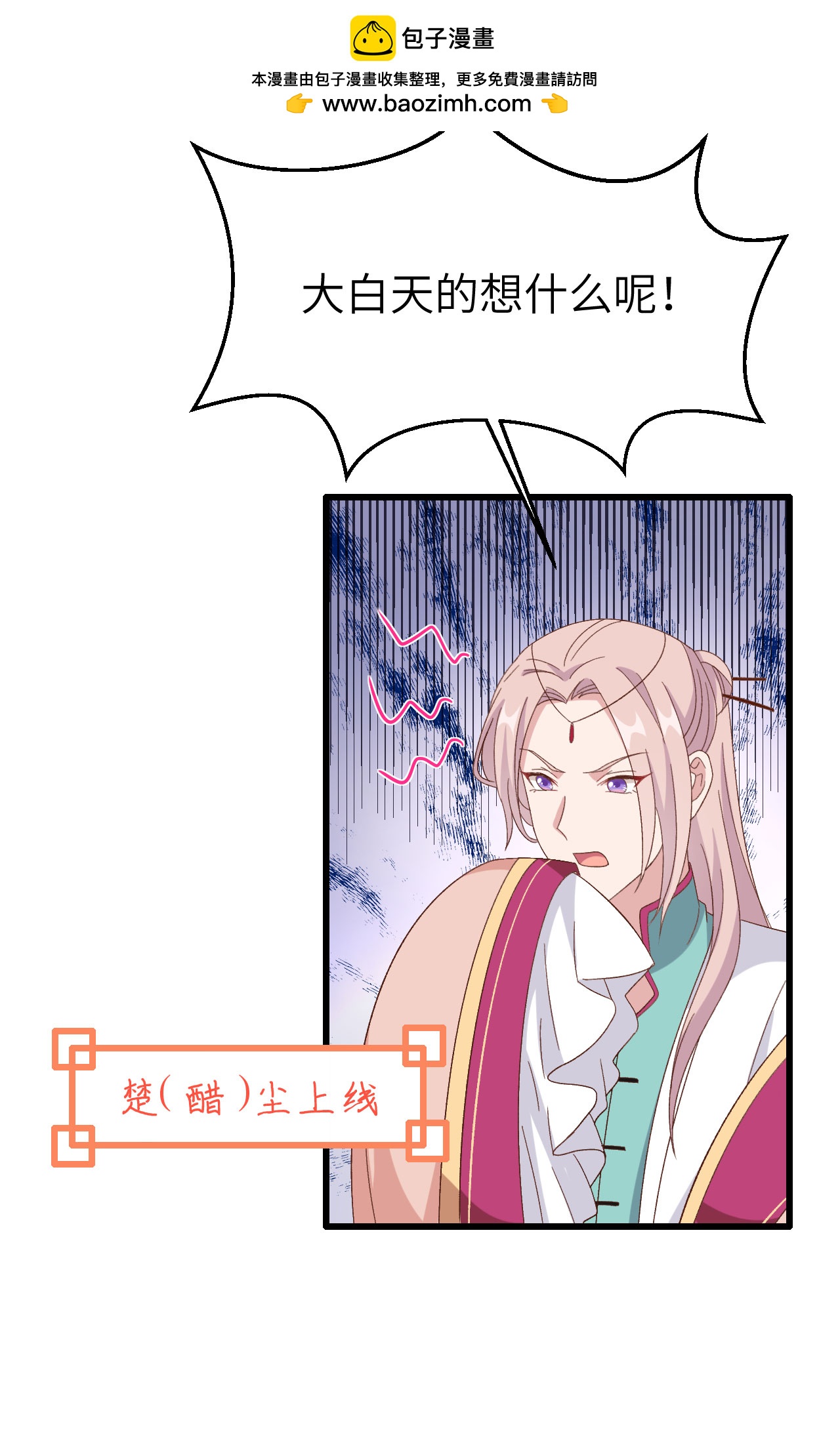 第 77 页