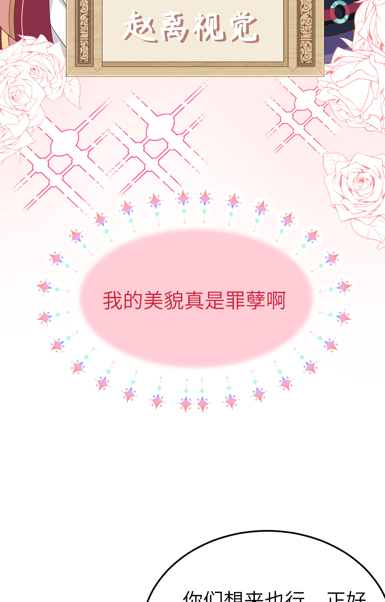 第 85 页