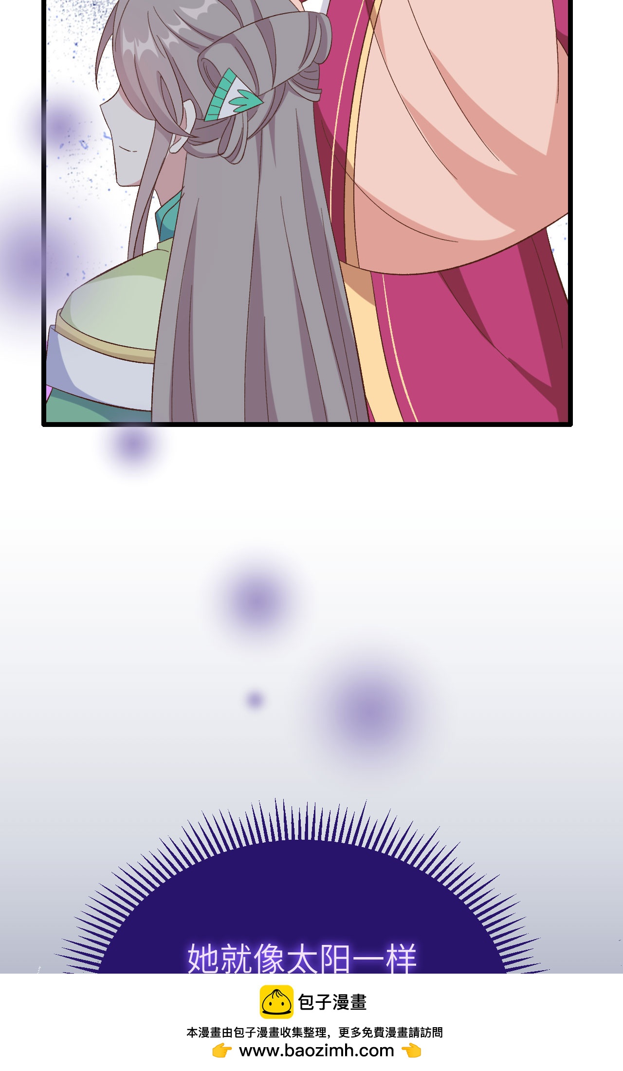 第 99 页