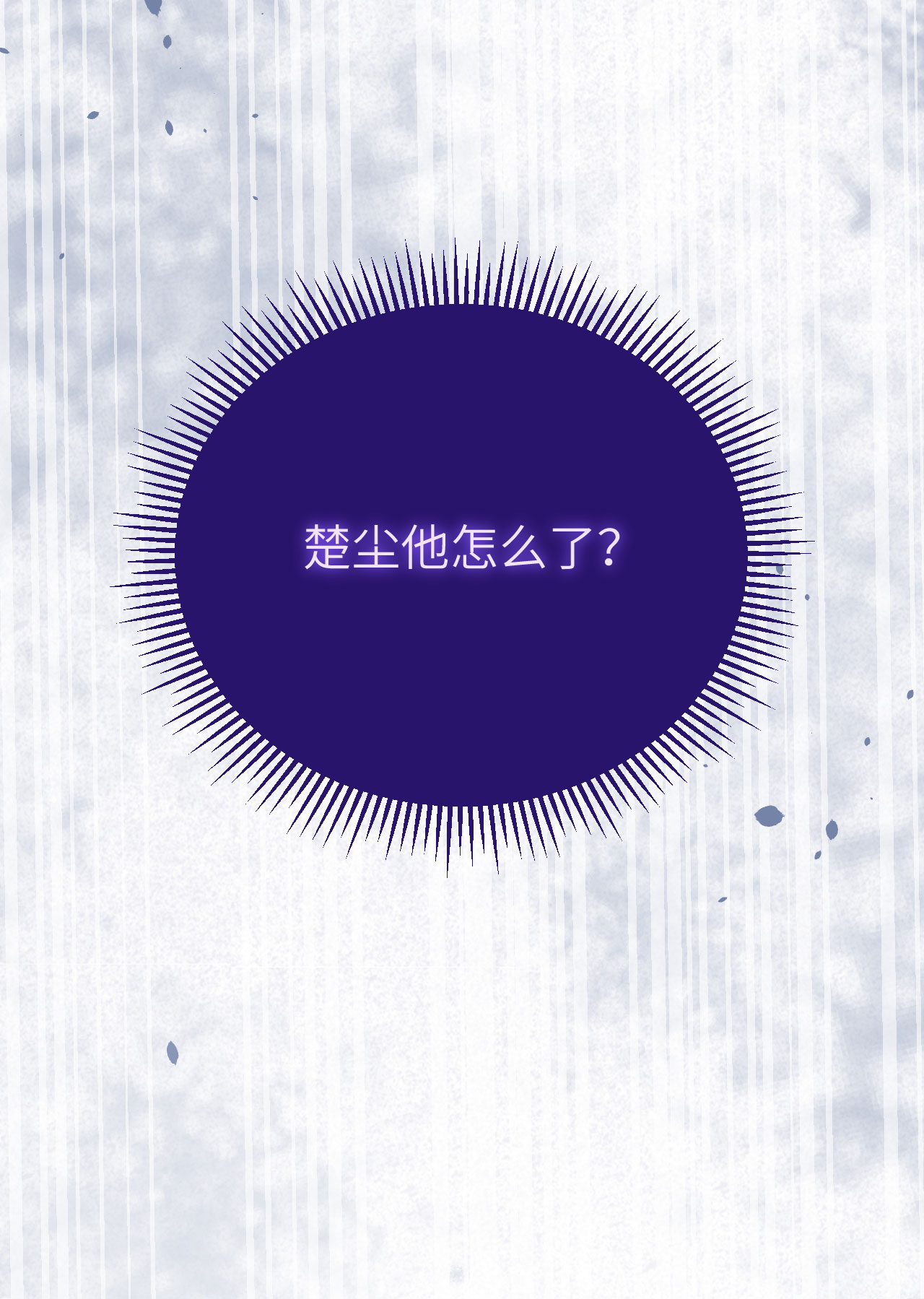 第 109 页