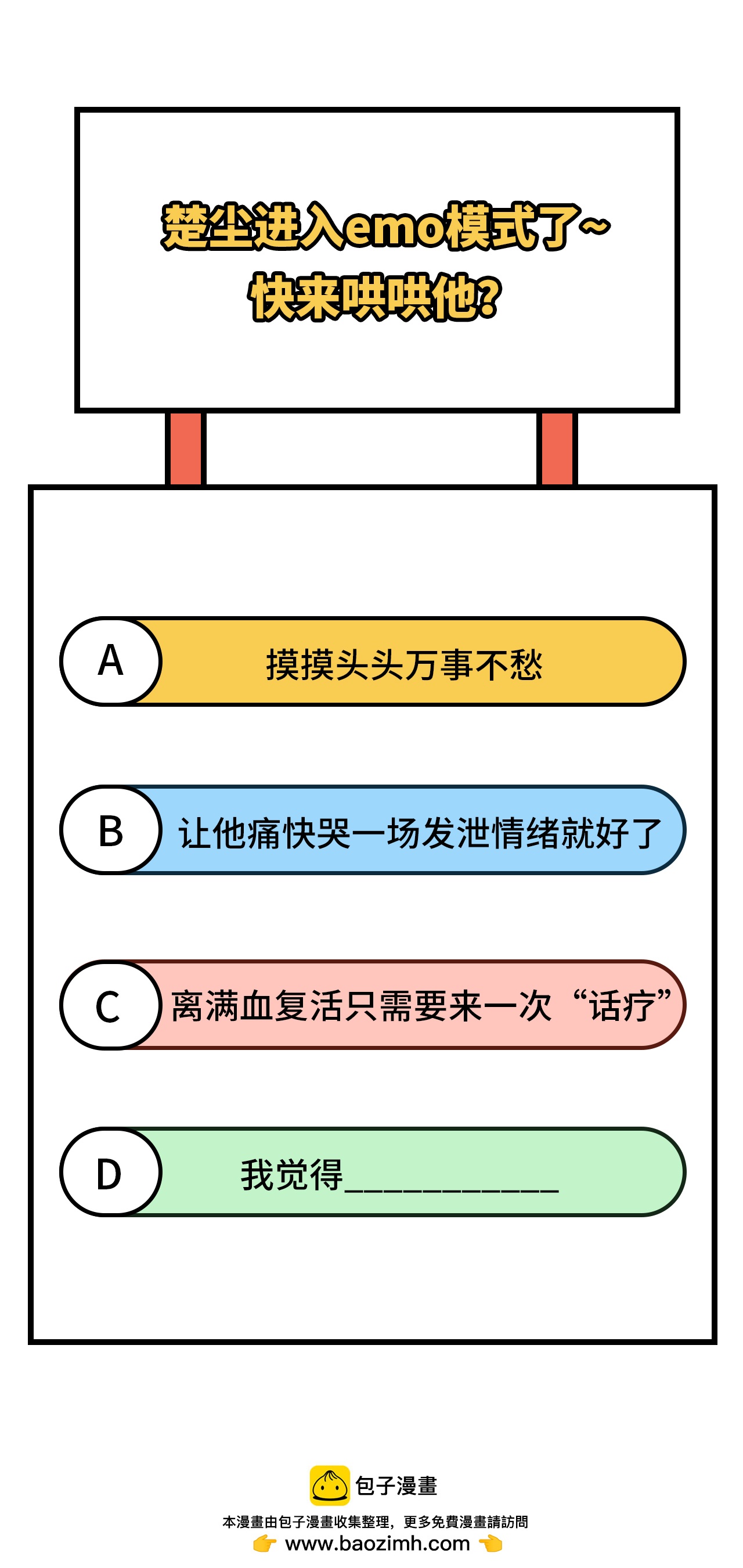 第 113 页