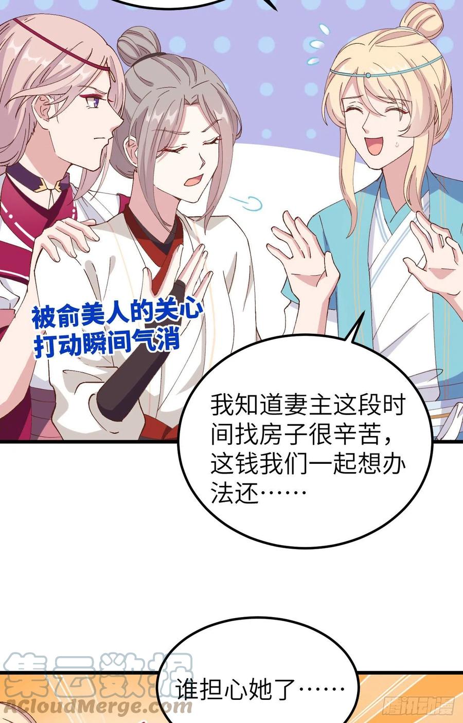第 35 页