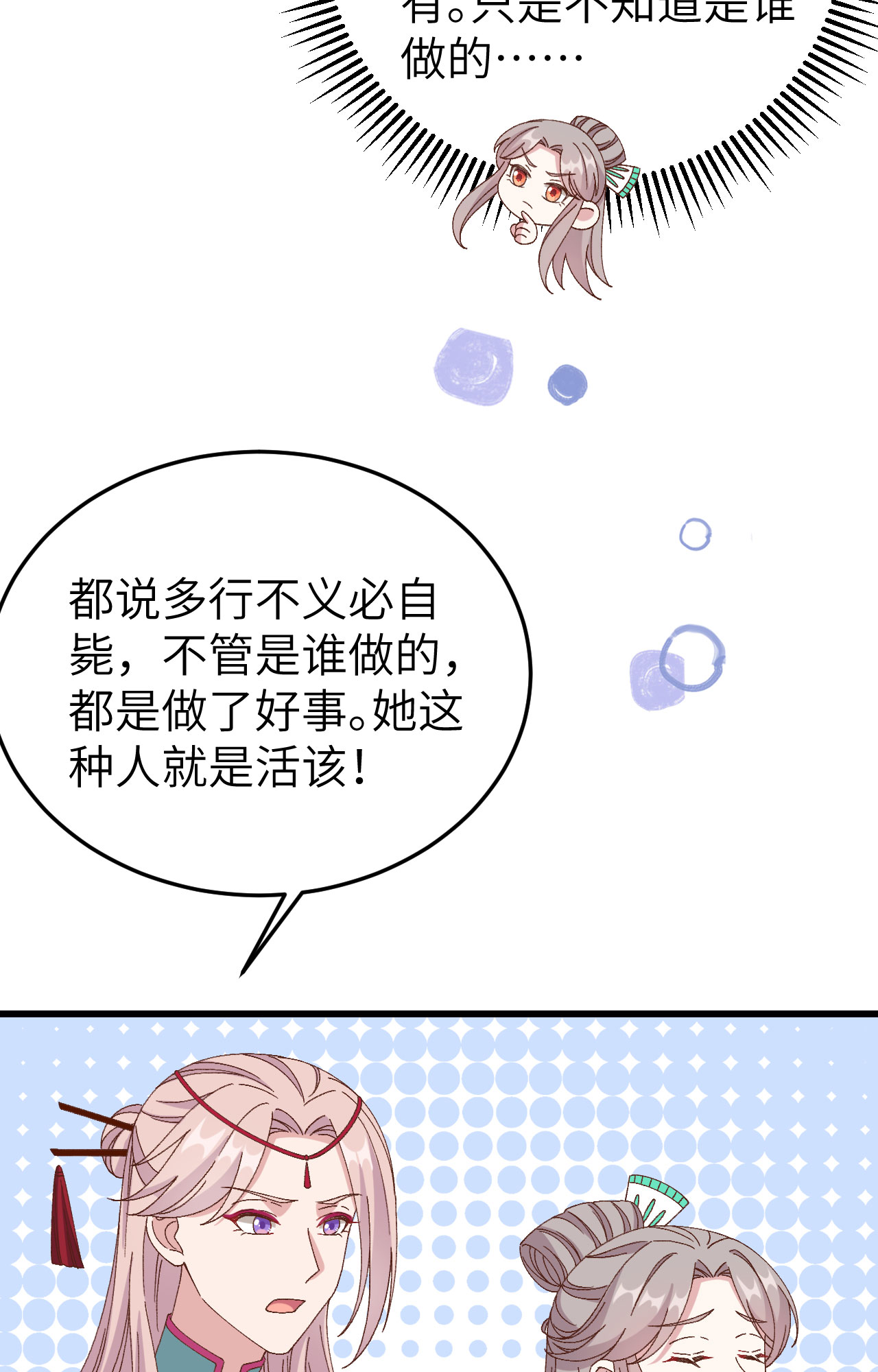 第 51 页