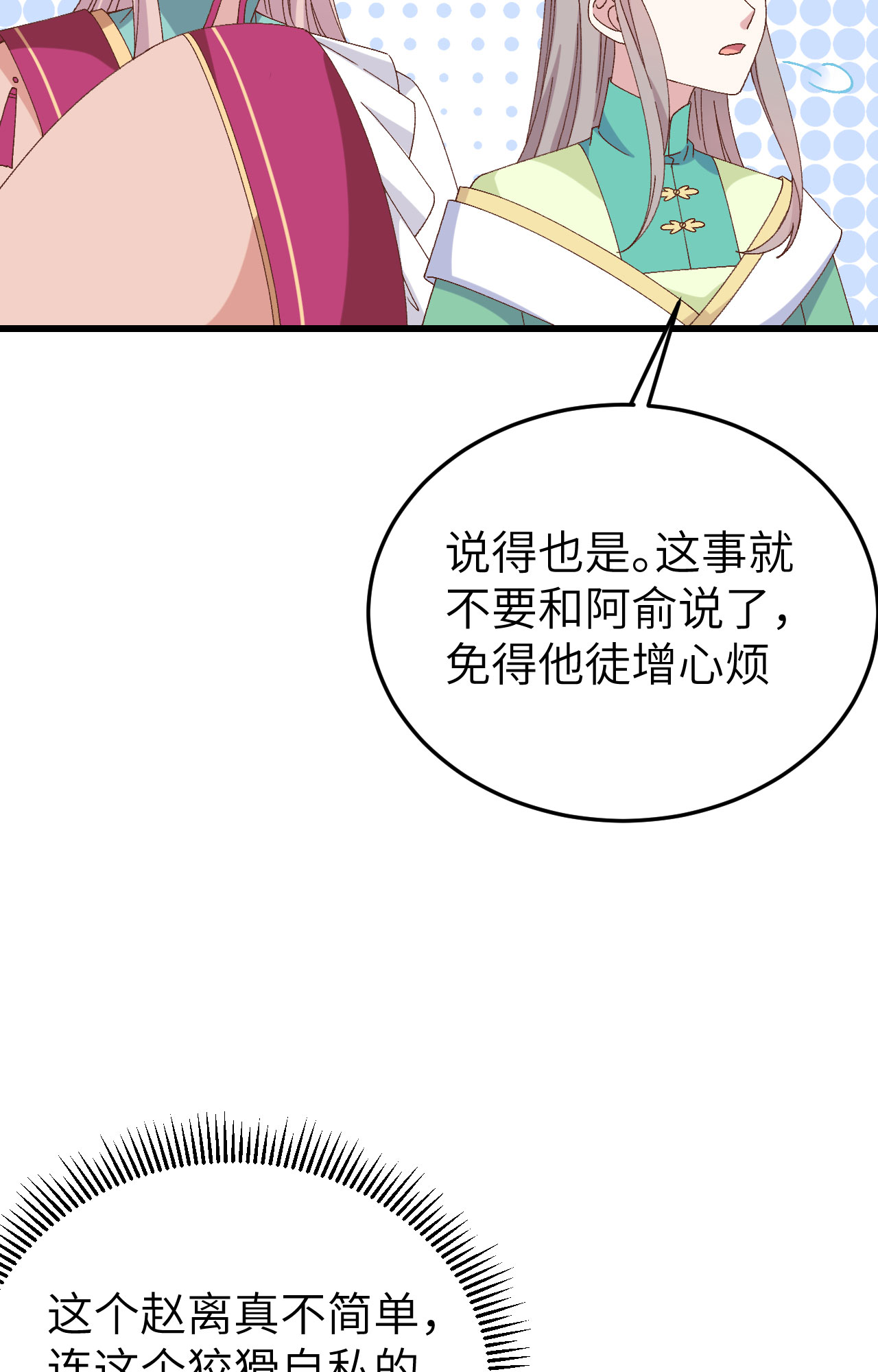 第 53 页