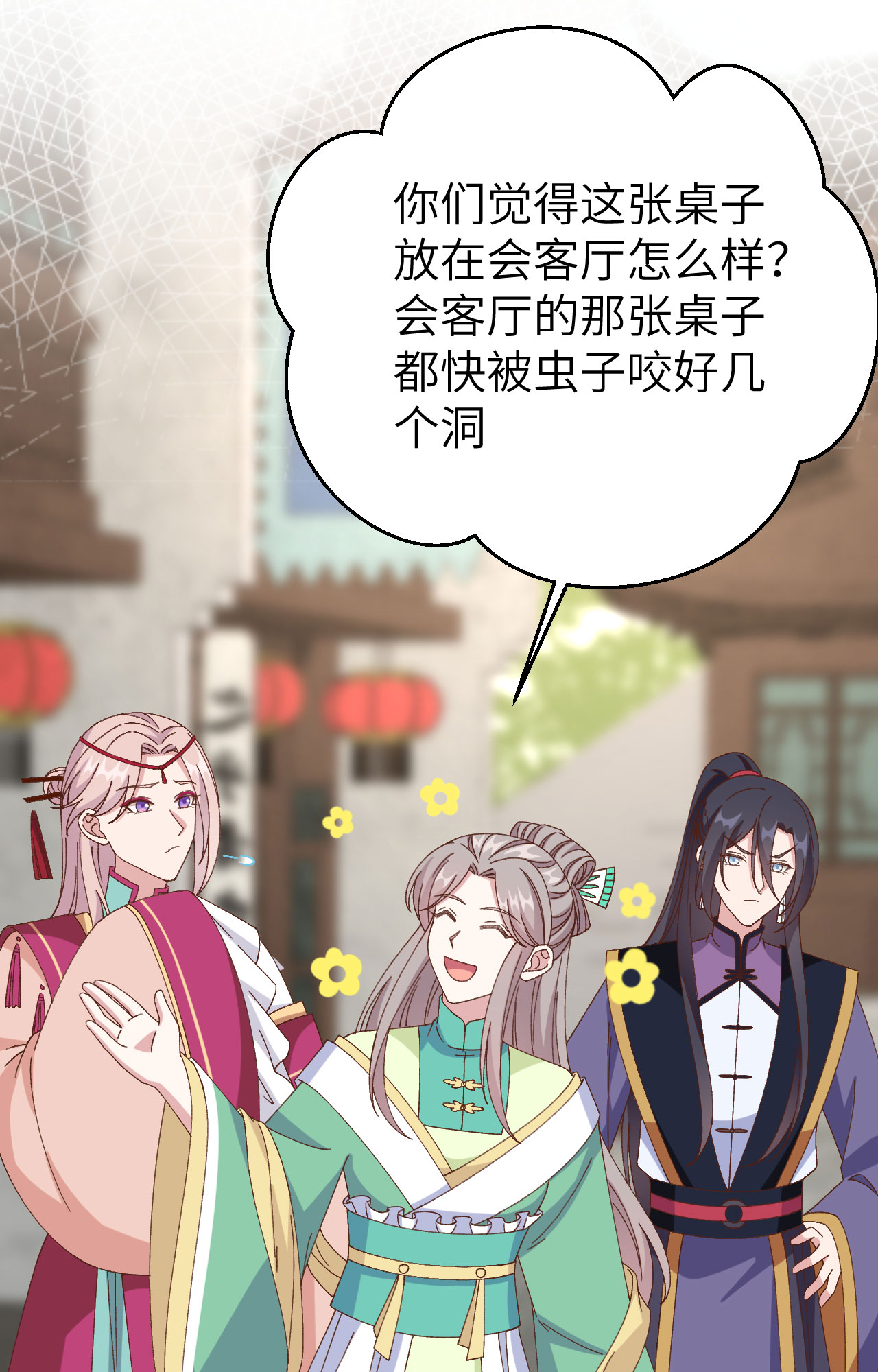 第 65 页