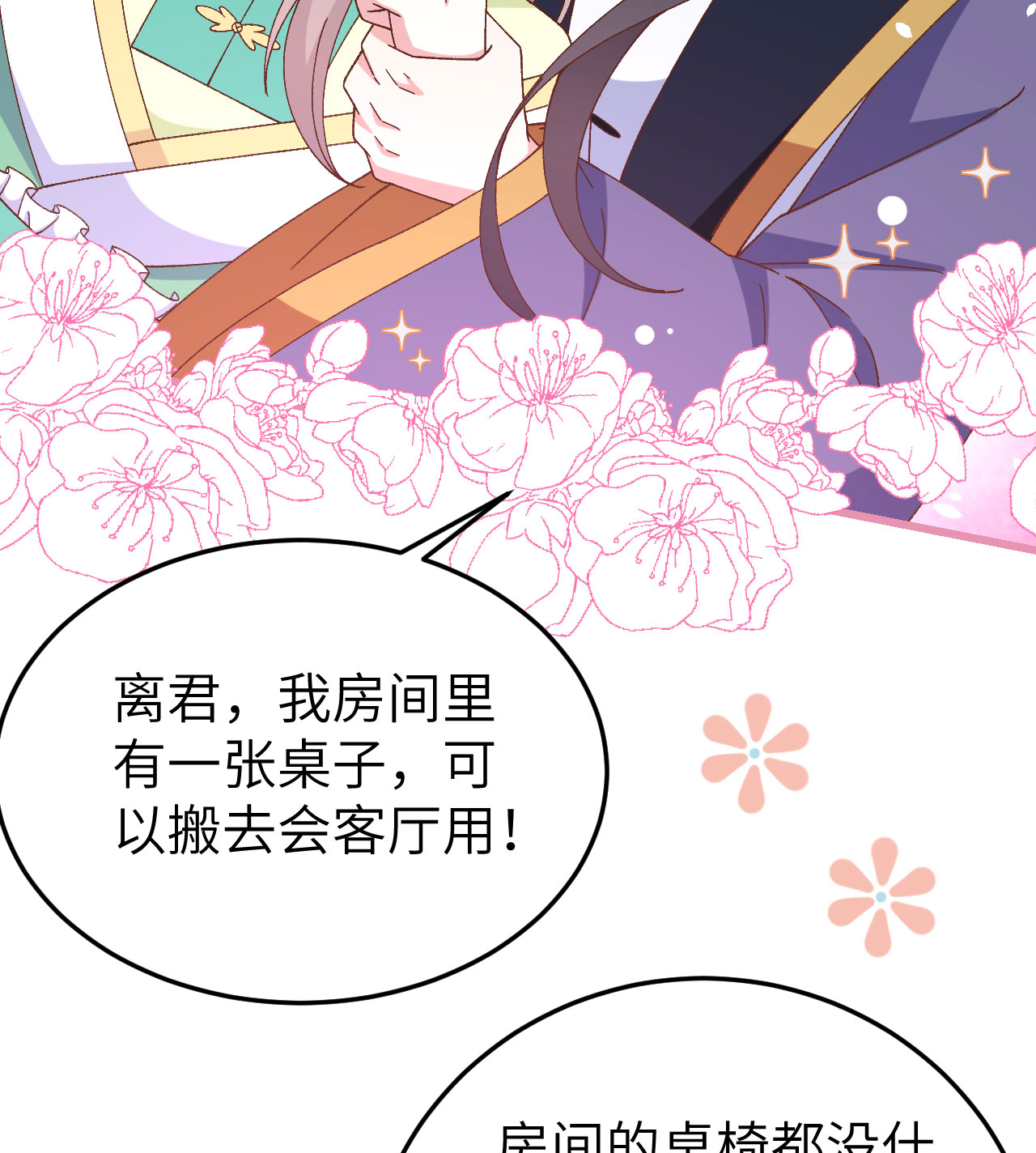 第 69 页