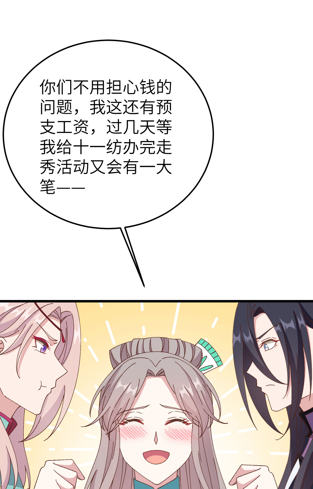 第 75 页