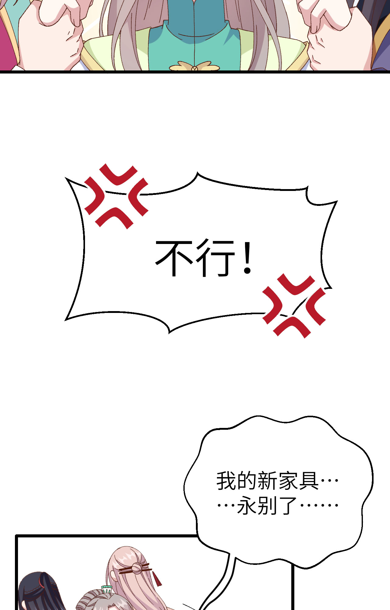 第 77 页