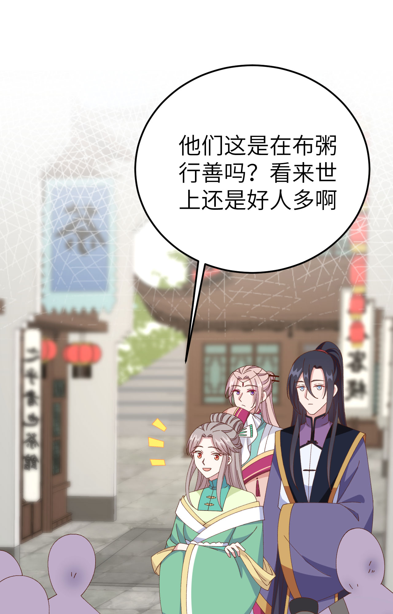 第 81 页
