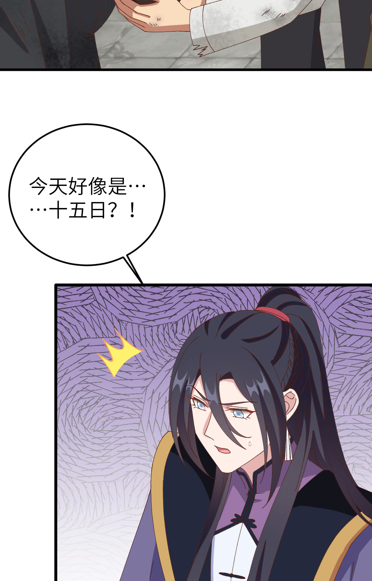 第 85 页