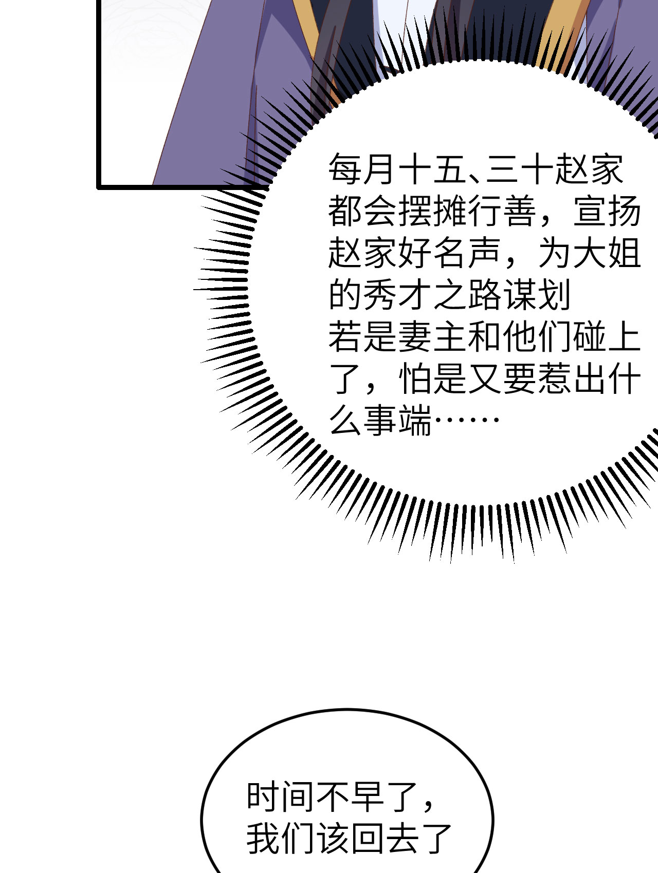 第 87 页