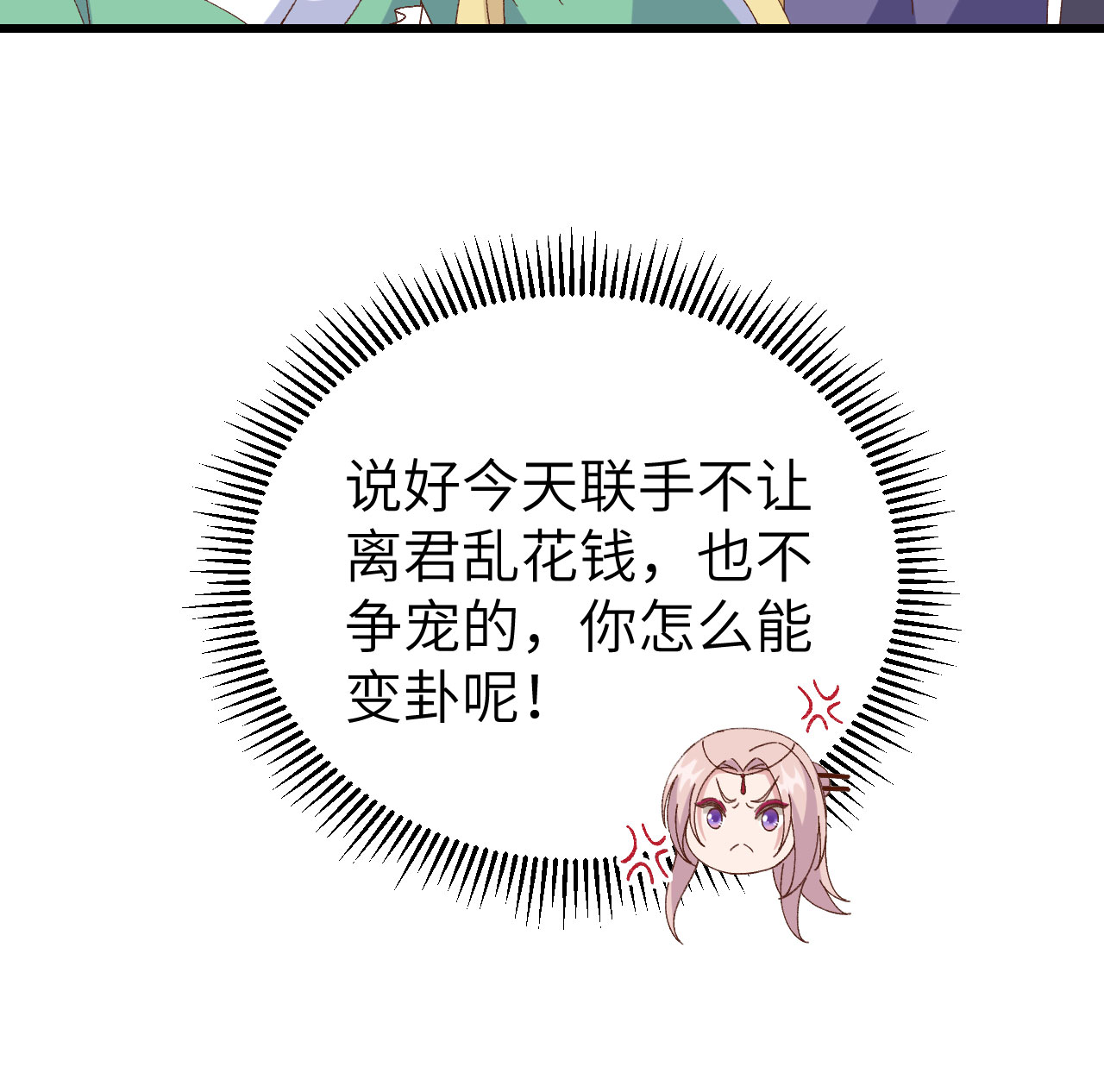 第 91 页