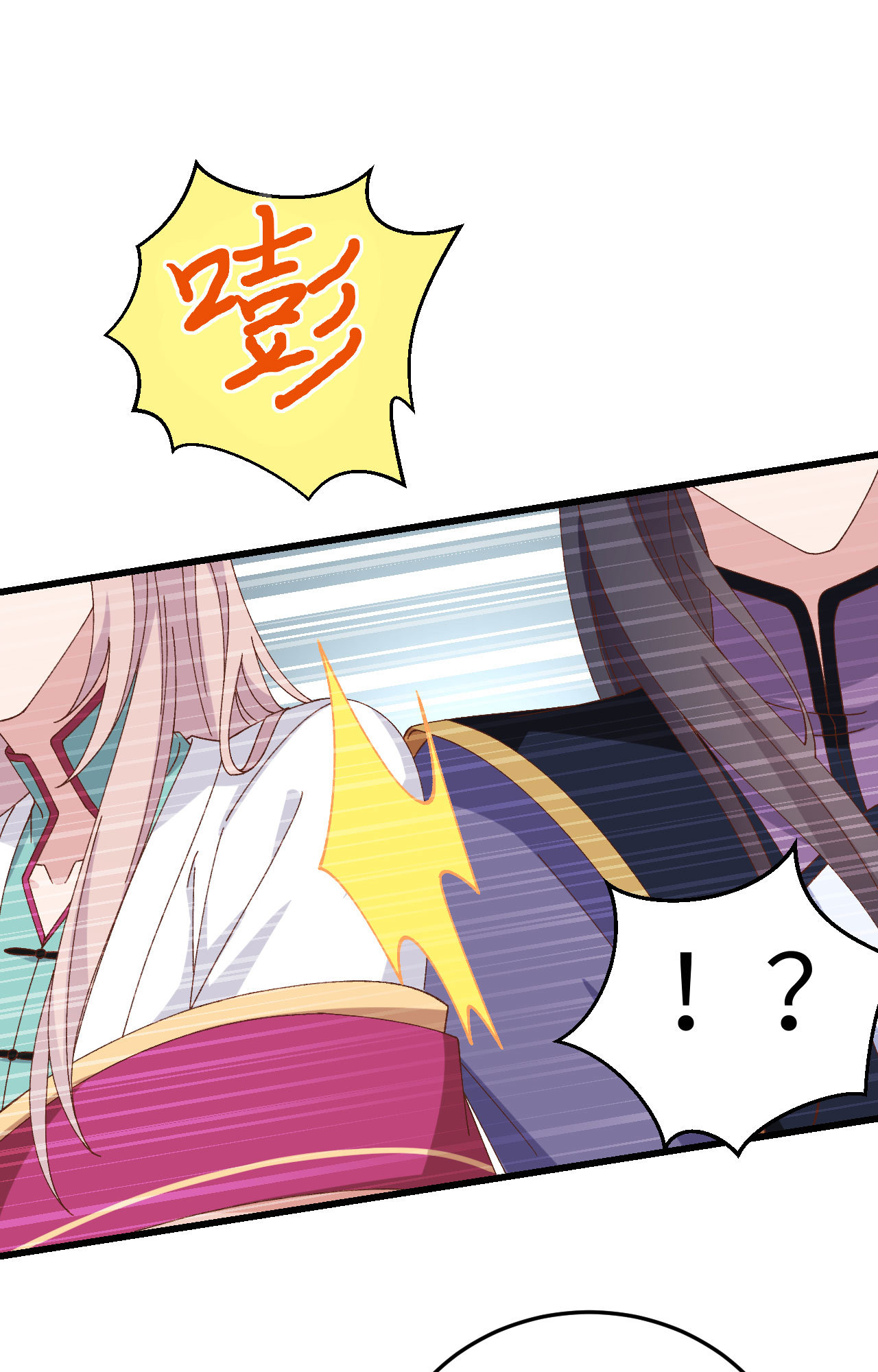 第 93 页