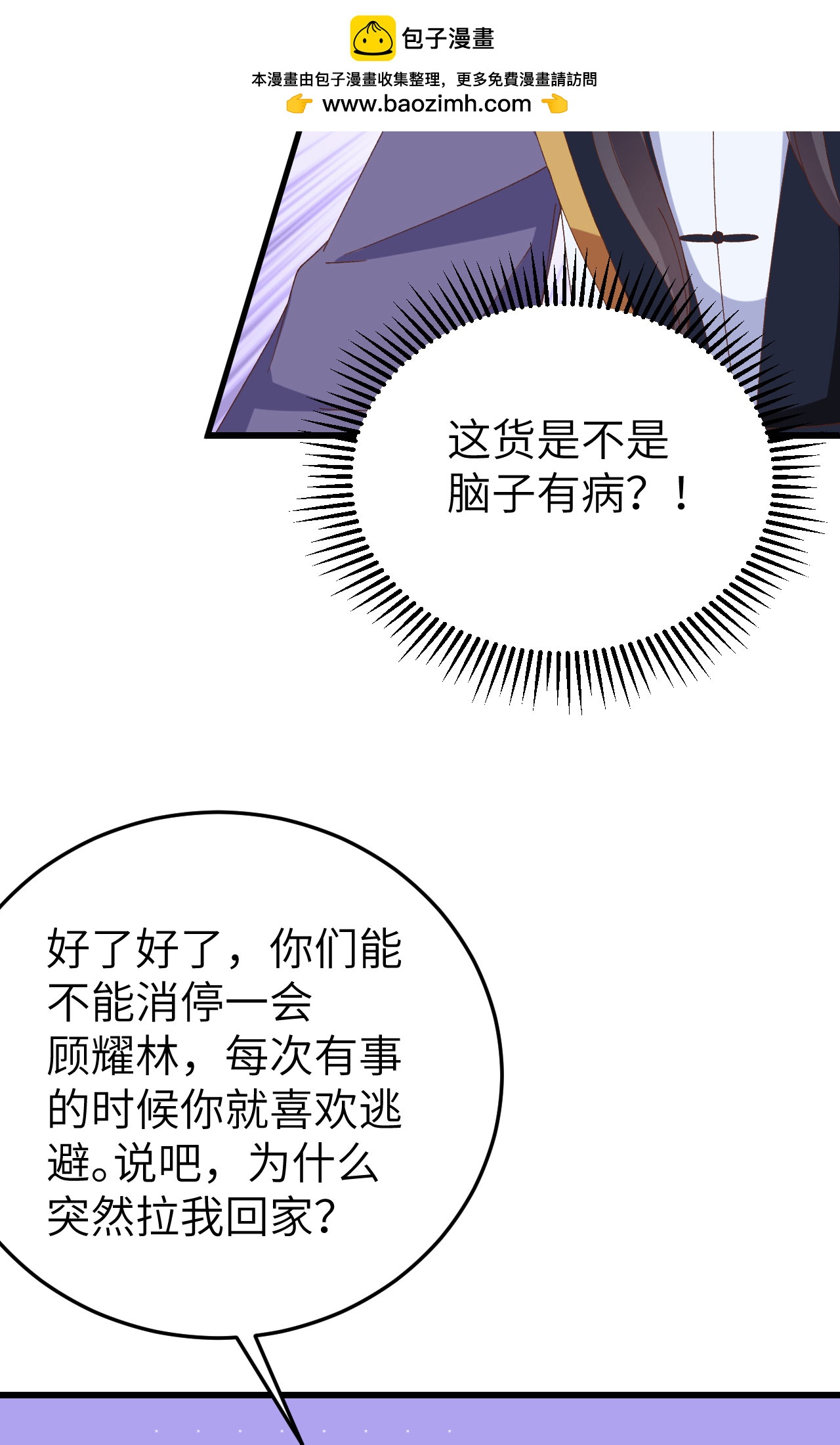 第 99 页