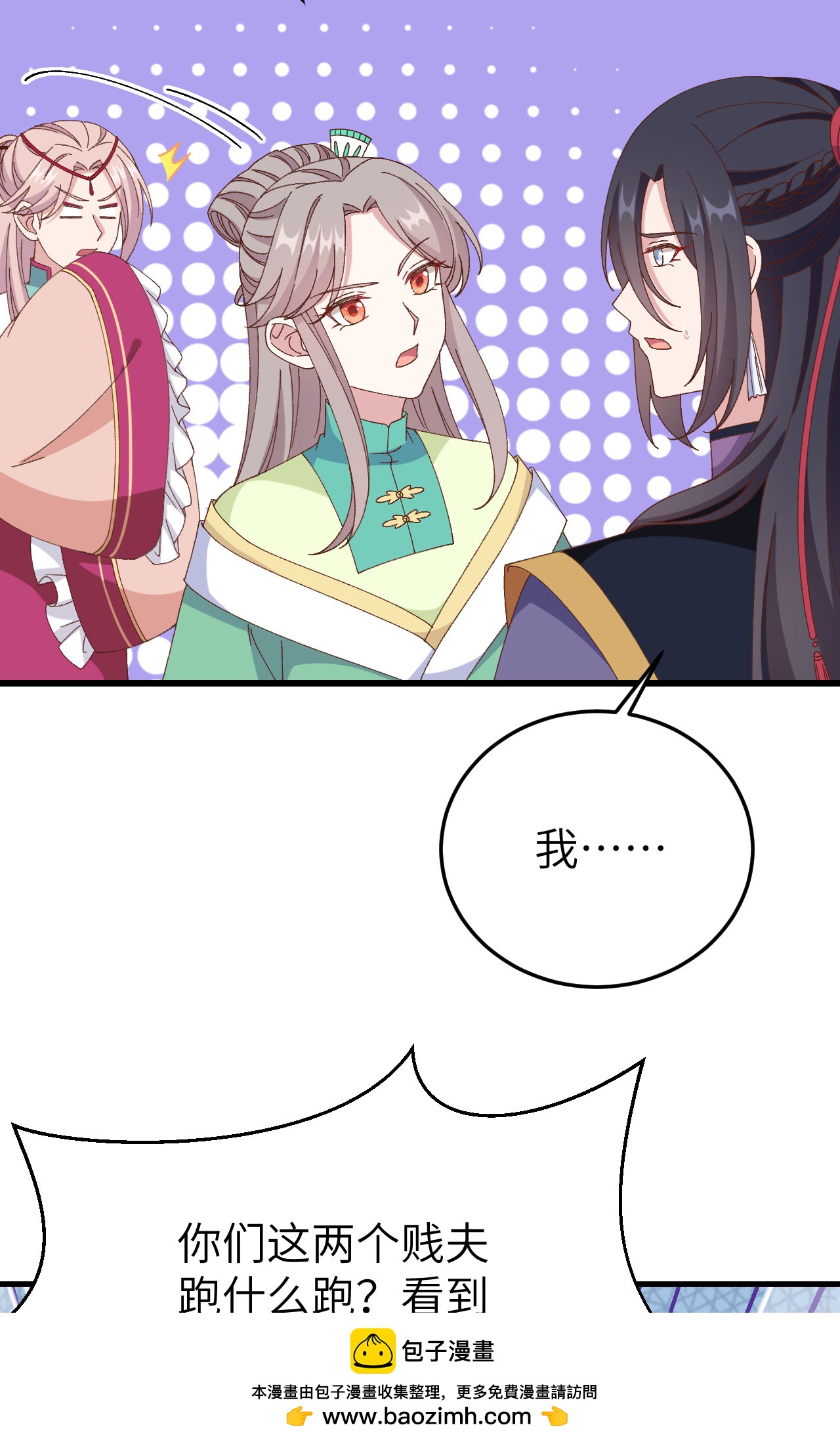 第 101 页