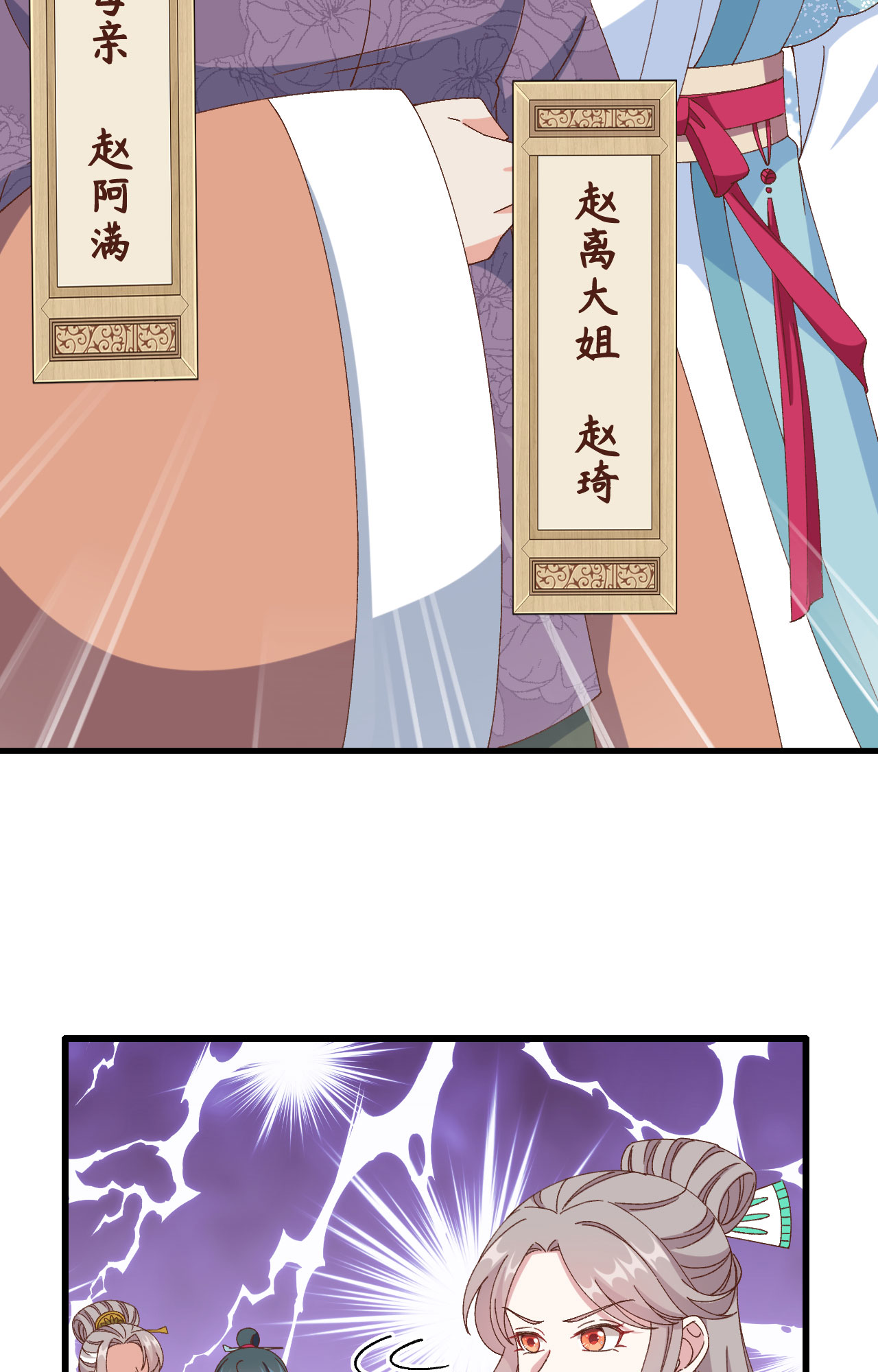 第 105 页