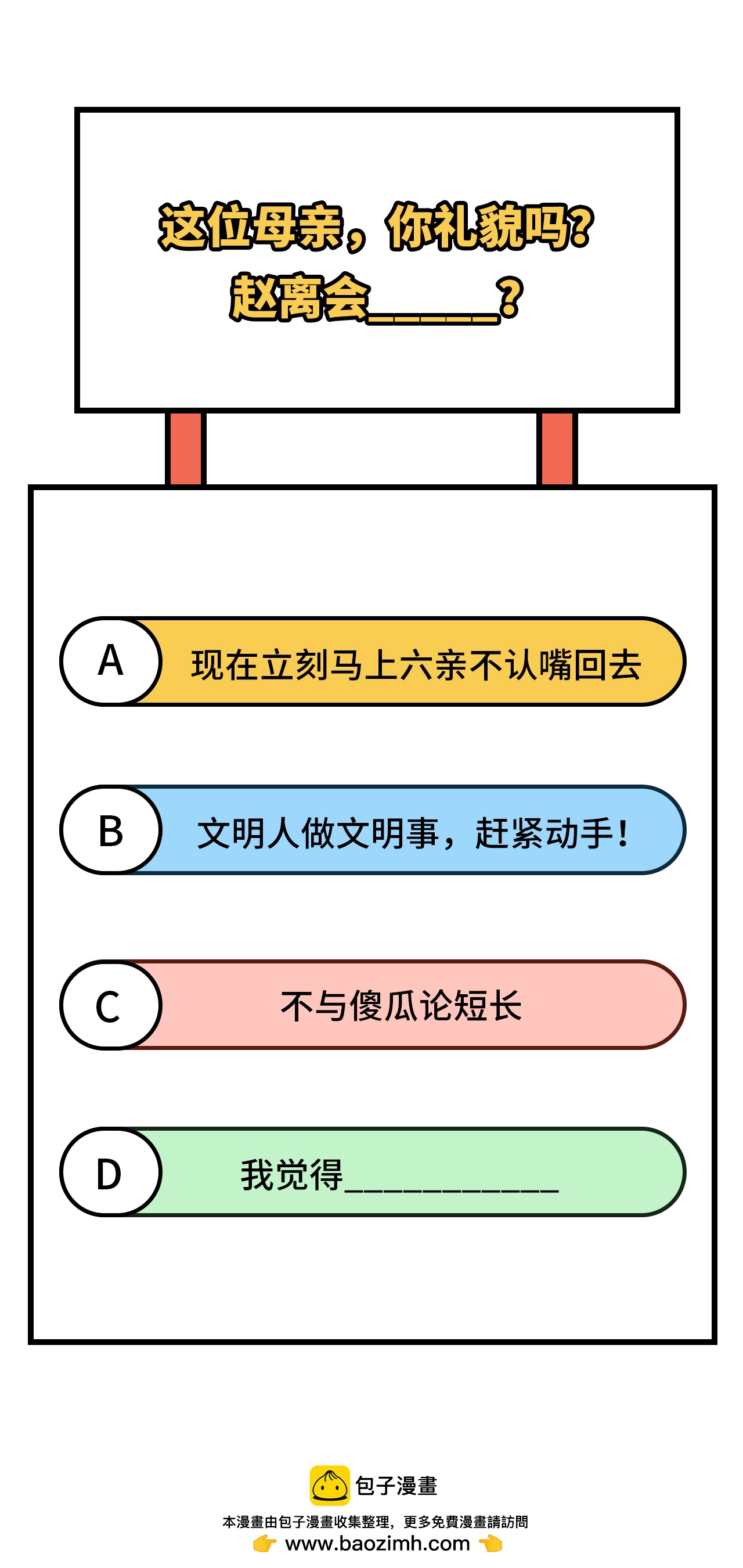 第 109 页